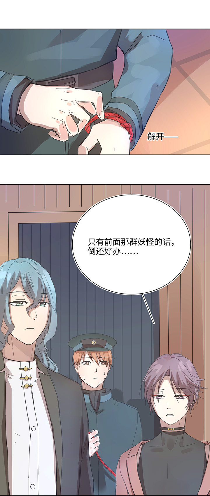 94 开战②-第96话