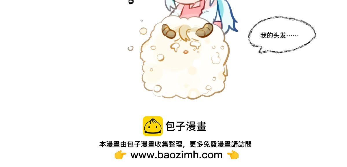 妖怪小劇場 - 仲能&狻猊大改造 - 2