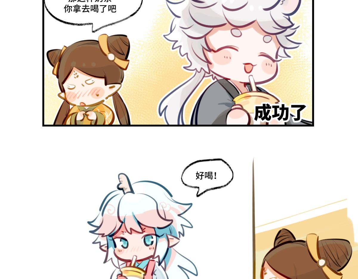 妖怪小劇場 - 仲能&狻猊大改造 - 2