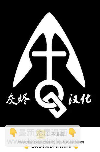 搖滾乃淑女之嗜好 - 第05話 - 3