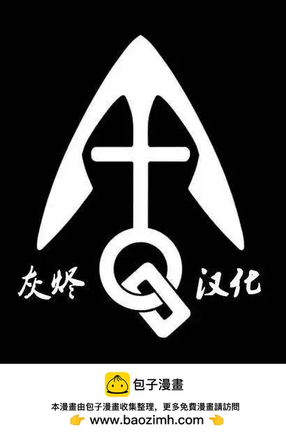 搖滾乃淑女之嗜好 - 第35話 - 3
