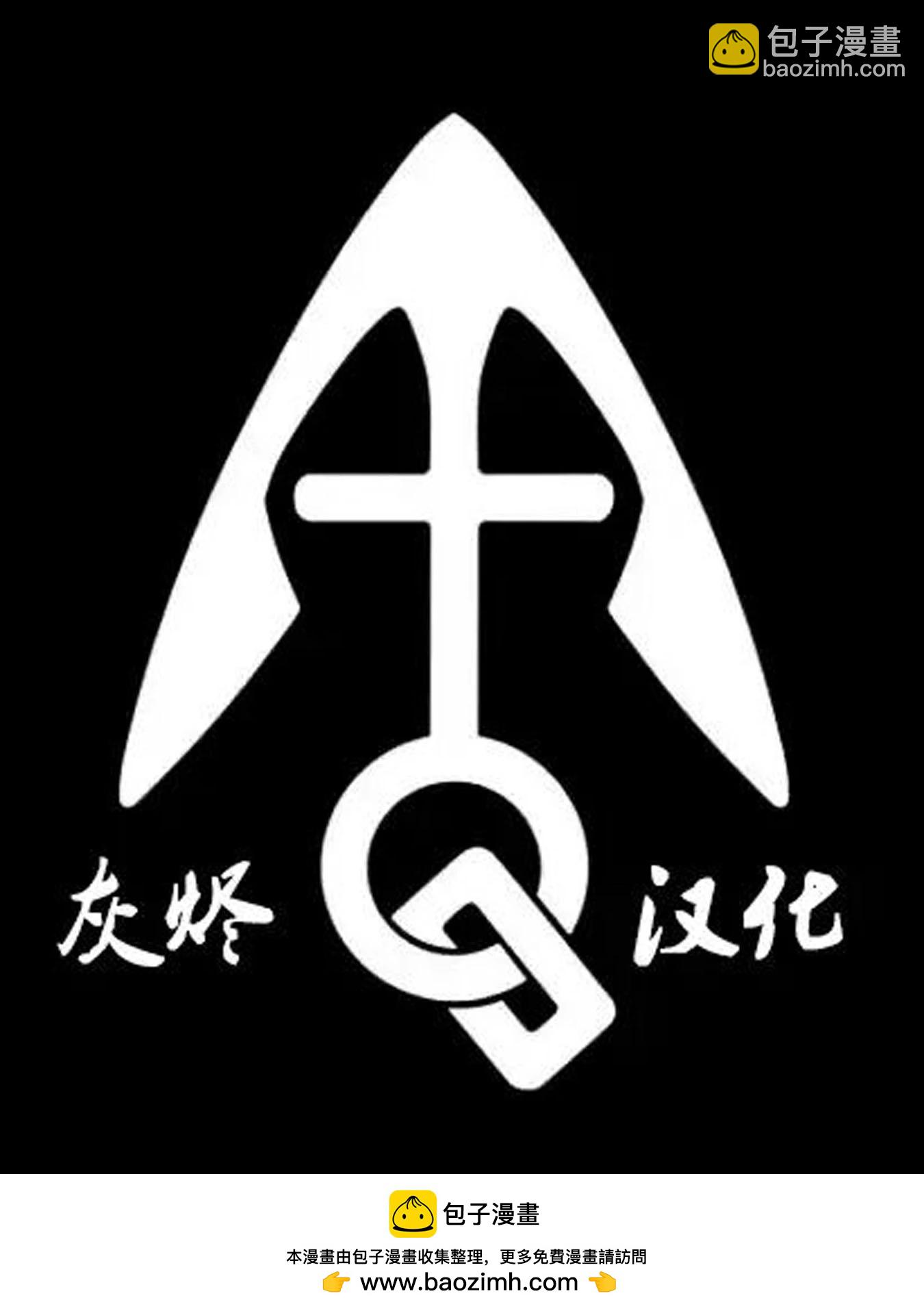 搖滾乃淑女之嗜好 - 第40話 - 3