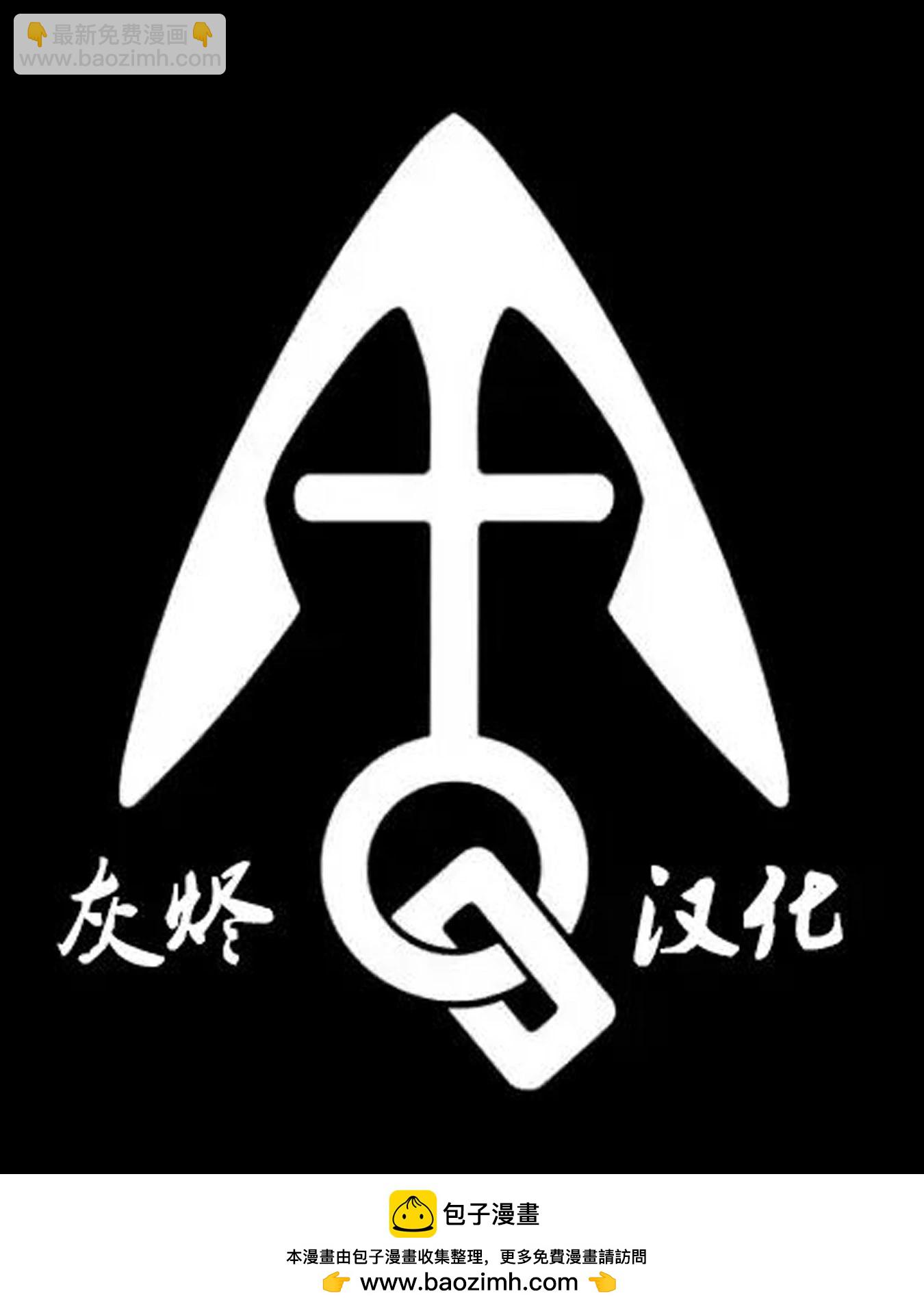 搖滾乃淑女之嗜好 - 第46話 - 4