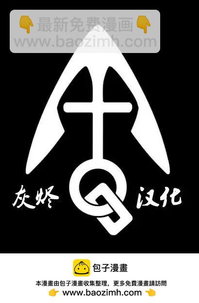 搖滾乃淑女之嗜好 - 第09話 - 1