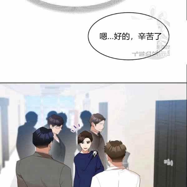 第30话7