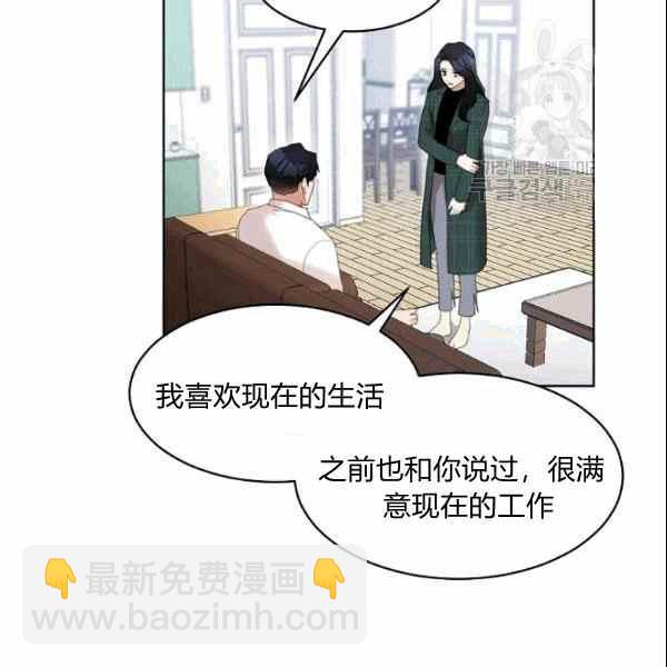 第34话43