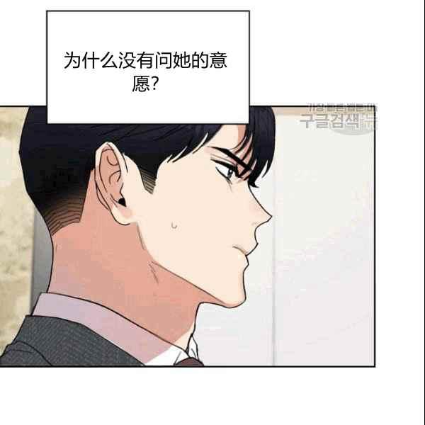 第36话16