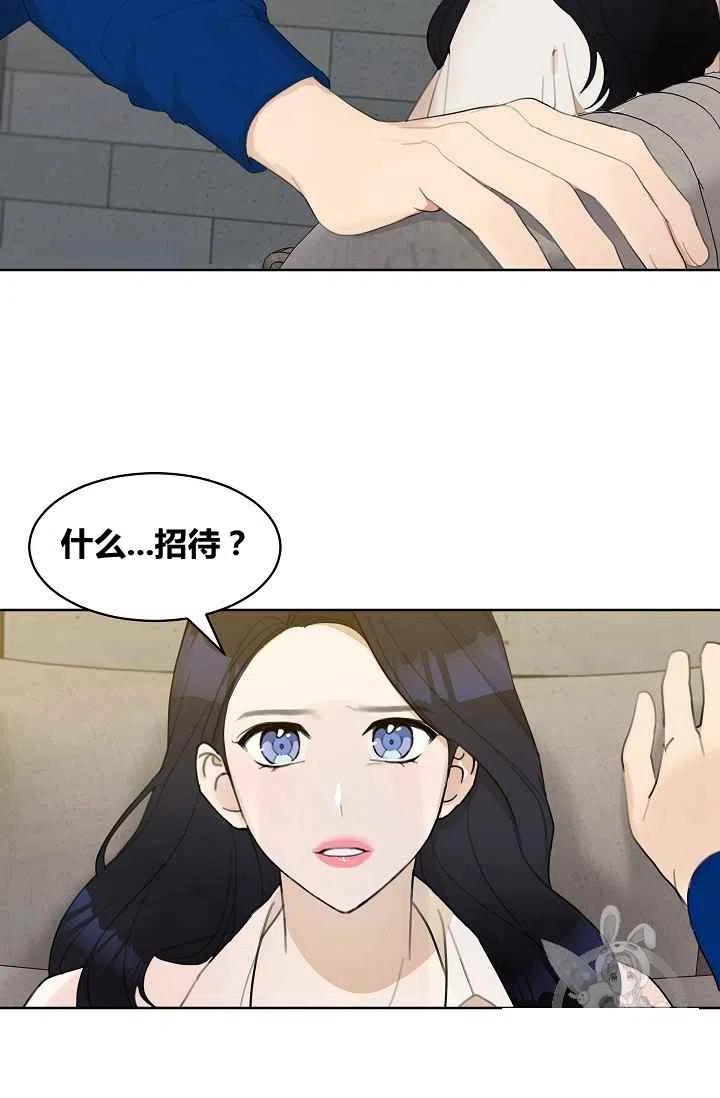 第8话28