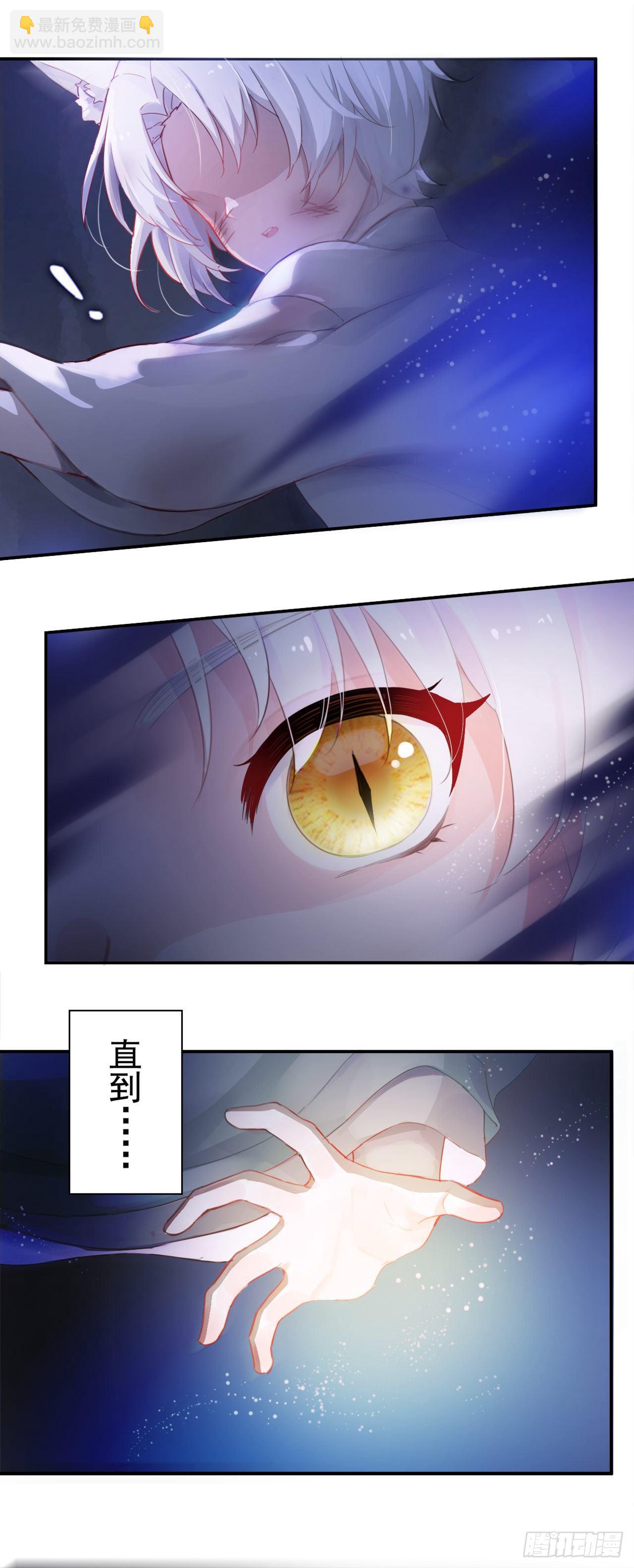 01我是你的娘亲啊，崽崽！-第2话