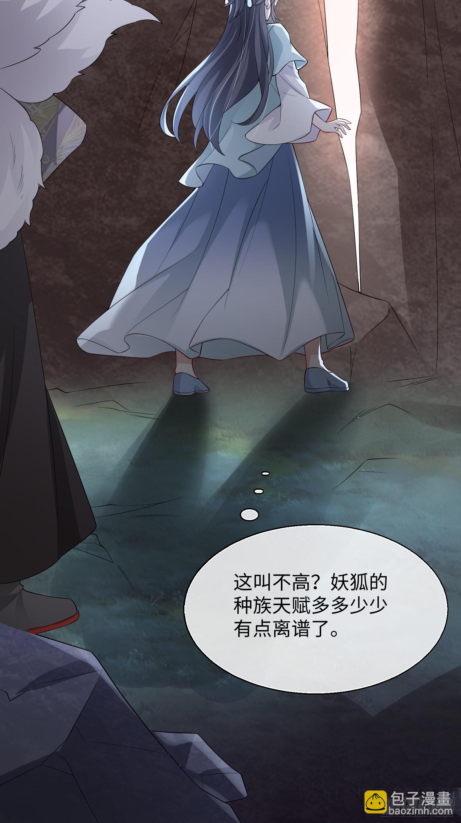 95 双向奔赴-第102话