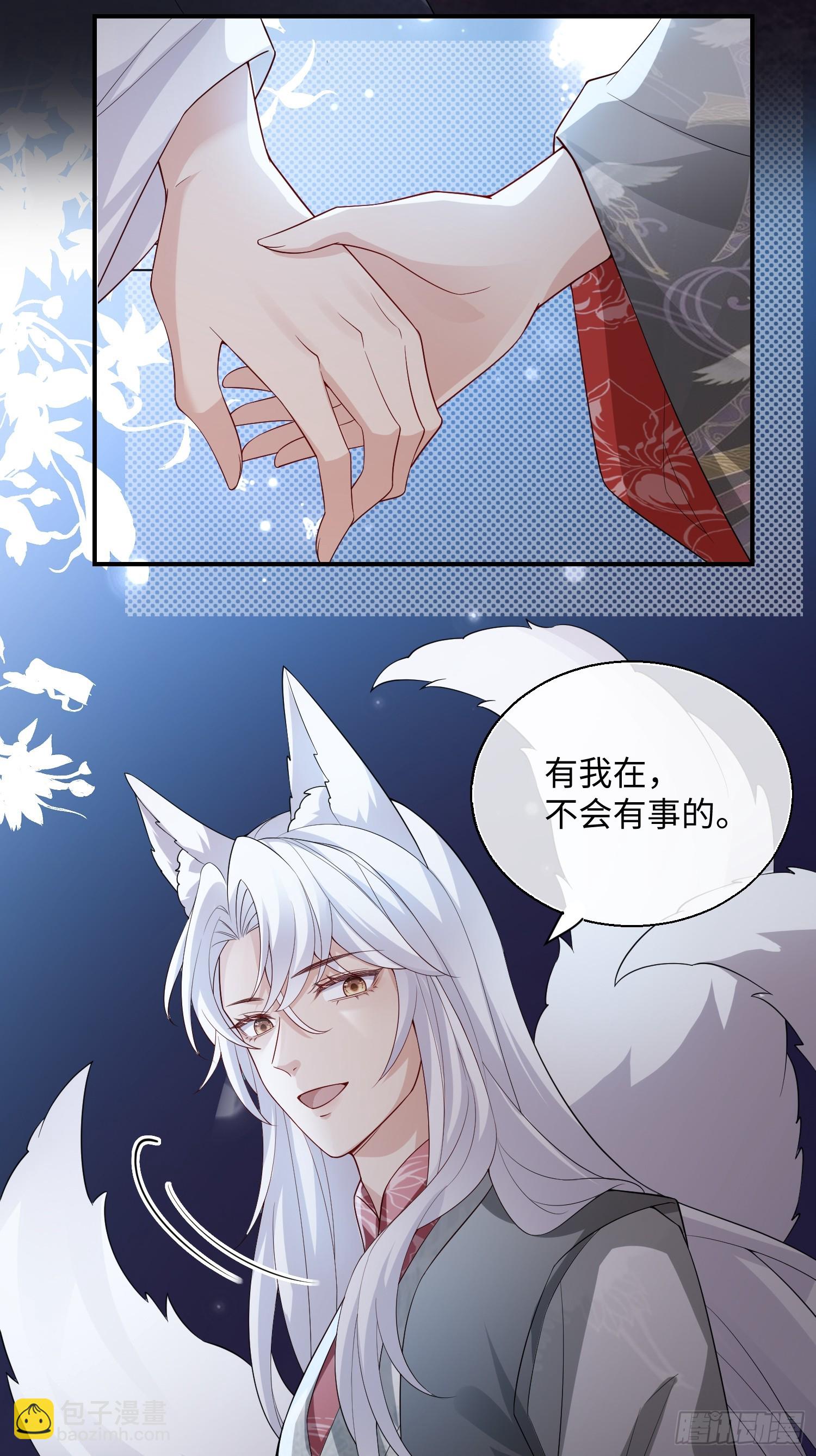 95 双向奔赴-第102话