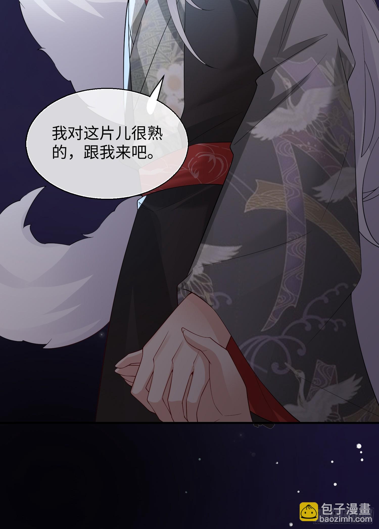 95 双向奔赴-第102话