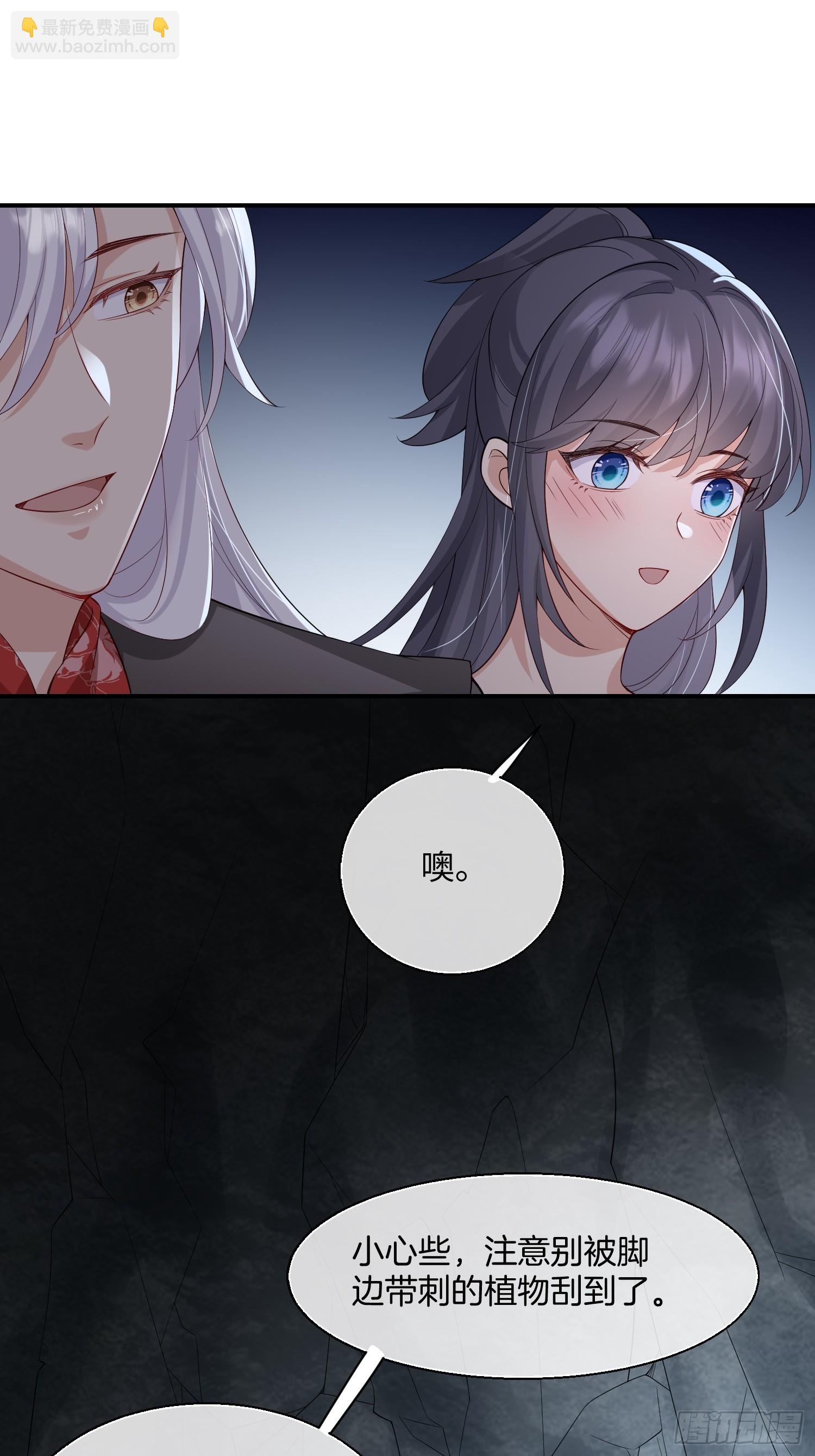 95 双向奔赴-第102话