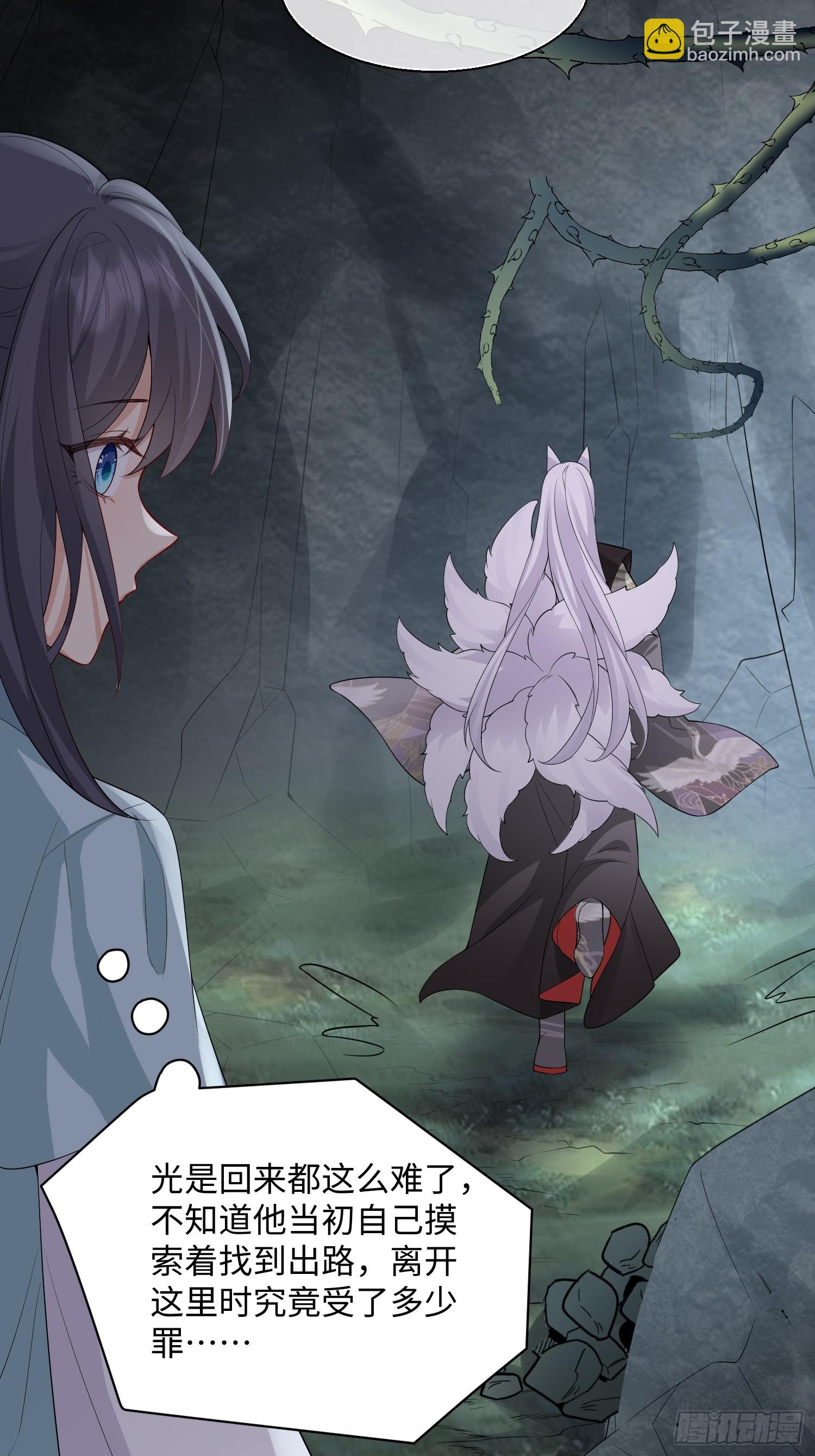 95 双向奔赴-第102话