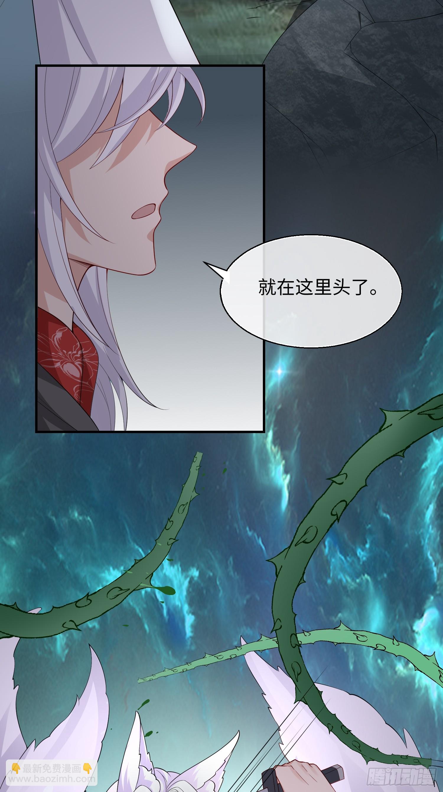 95 双向奔赴-第102话