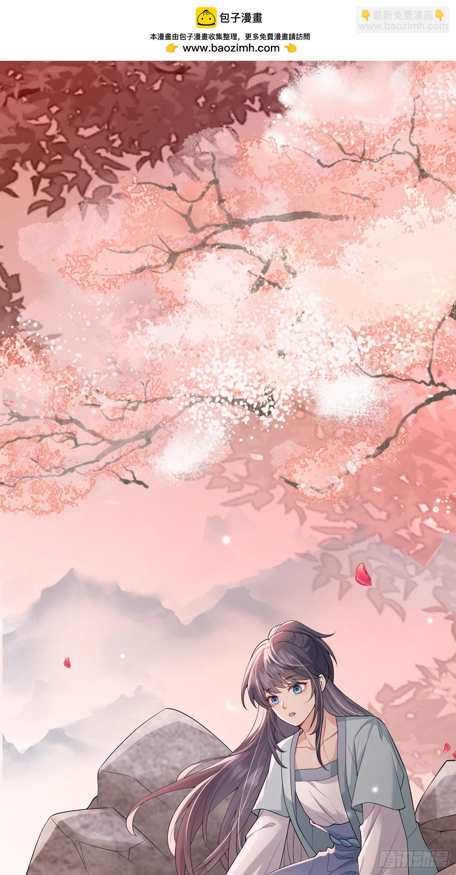 95 双向奔赴-第102话