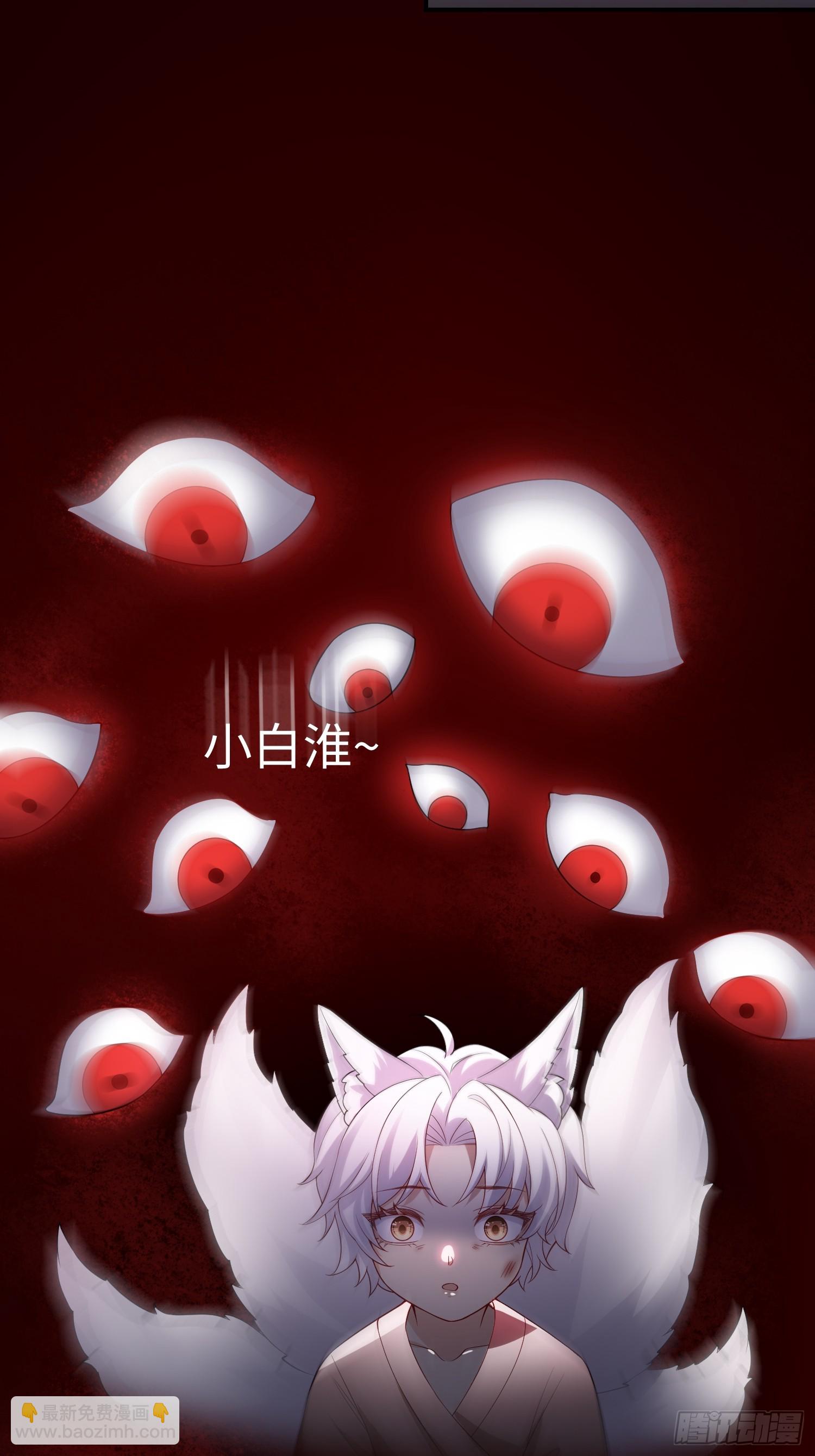 95 双向奔赴-第102话