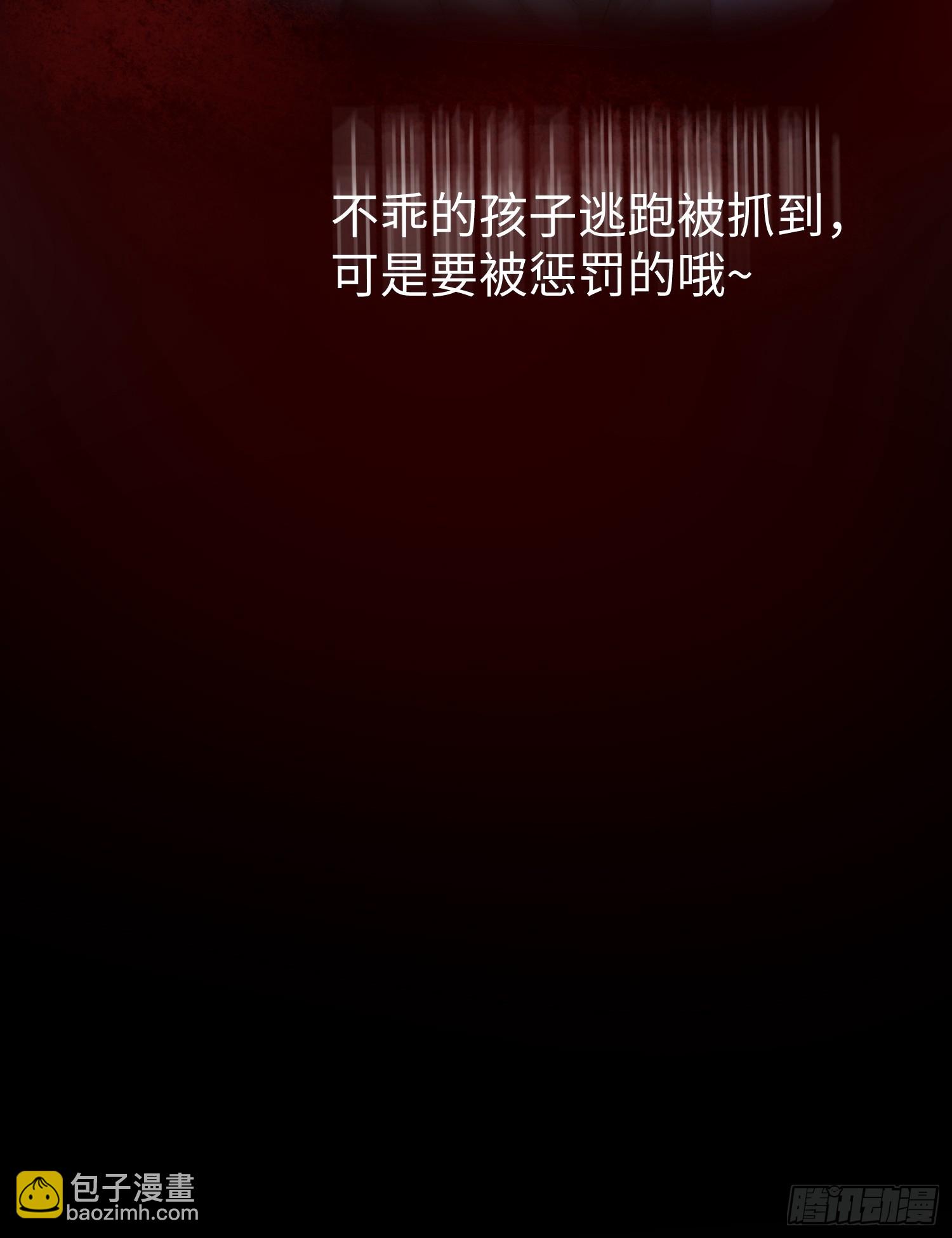 95 双向奔赴-第102话