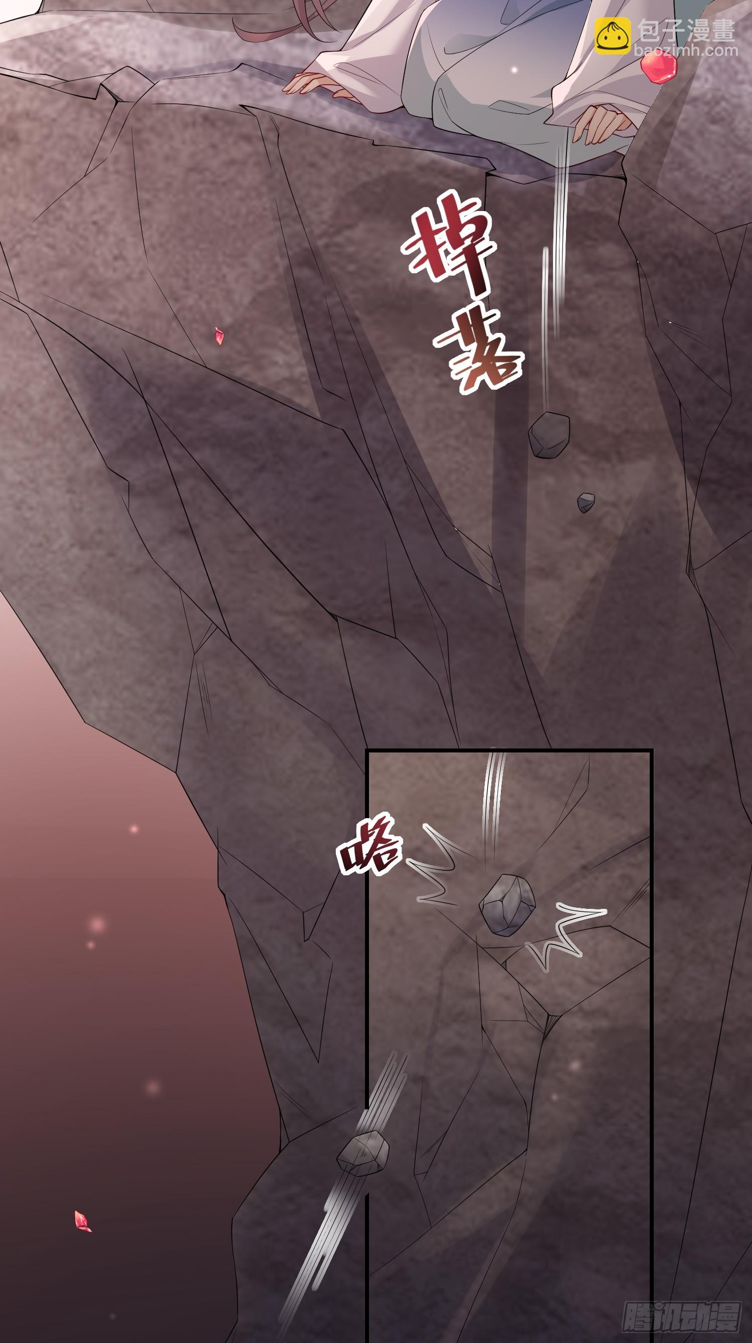 95 双向奔赴-第102话