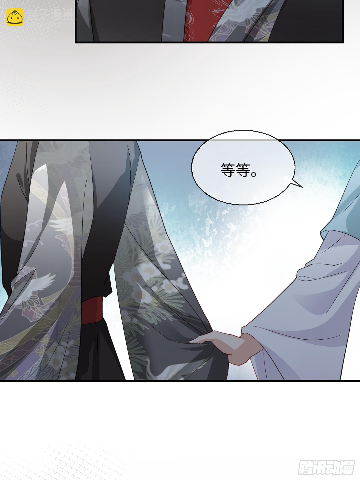 95 双向奔赴-第102话