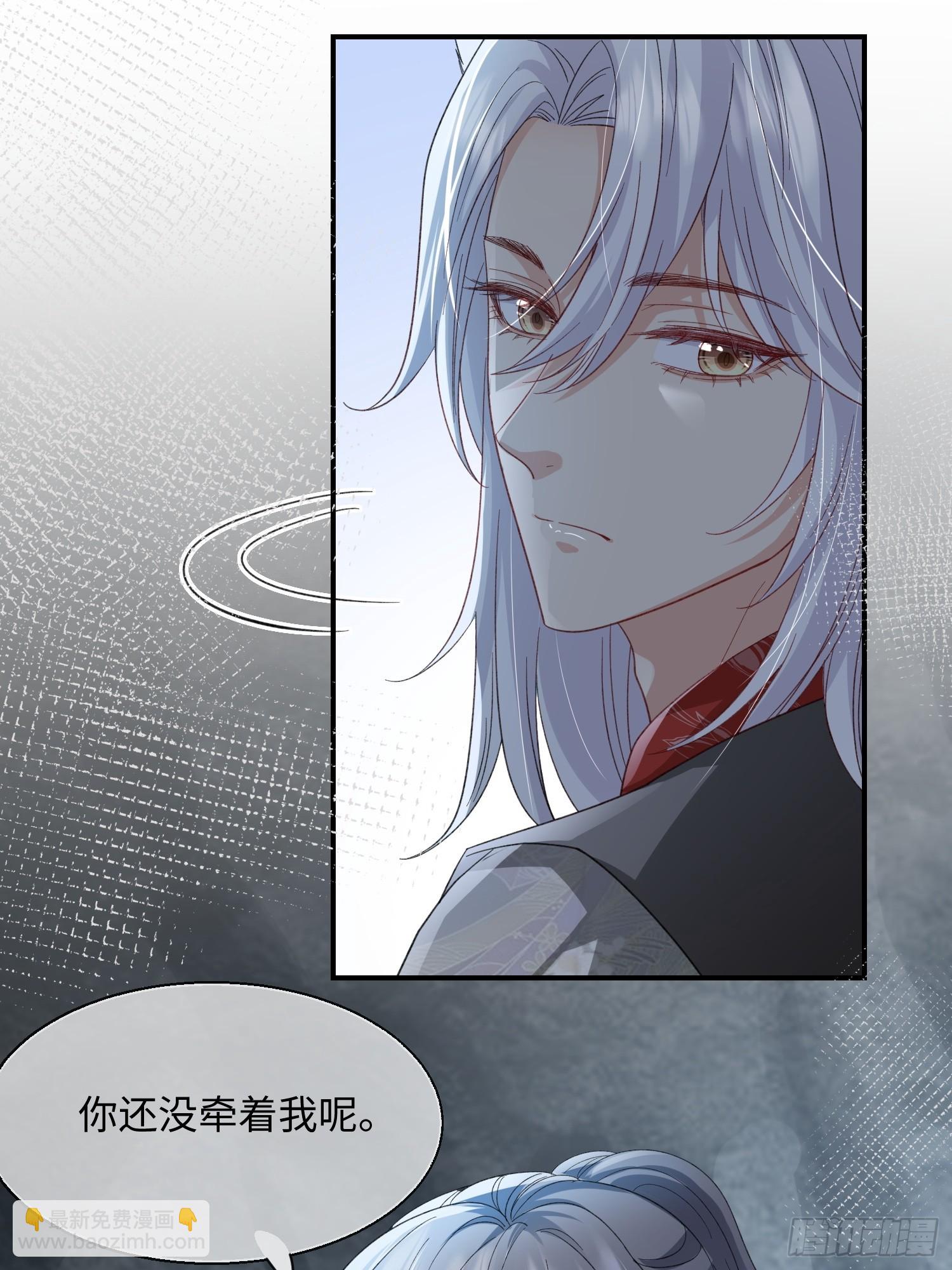 95 双向奔赴-第102话