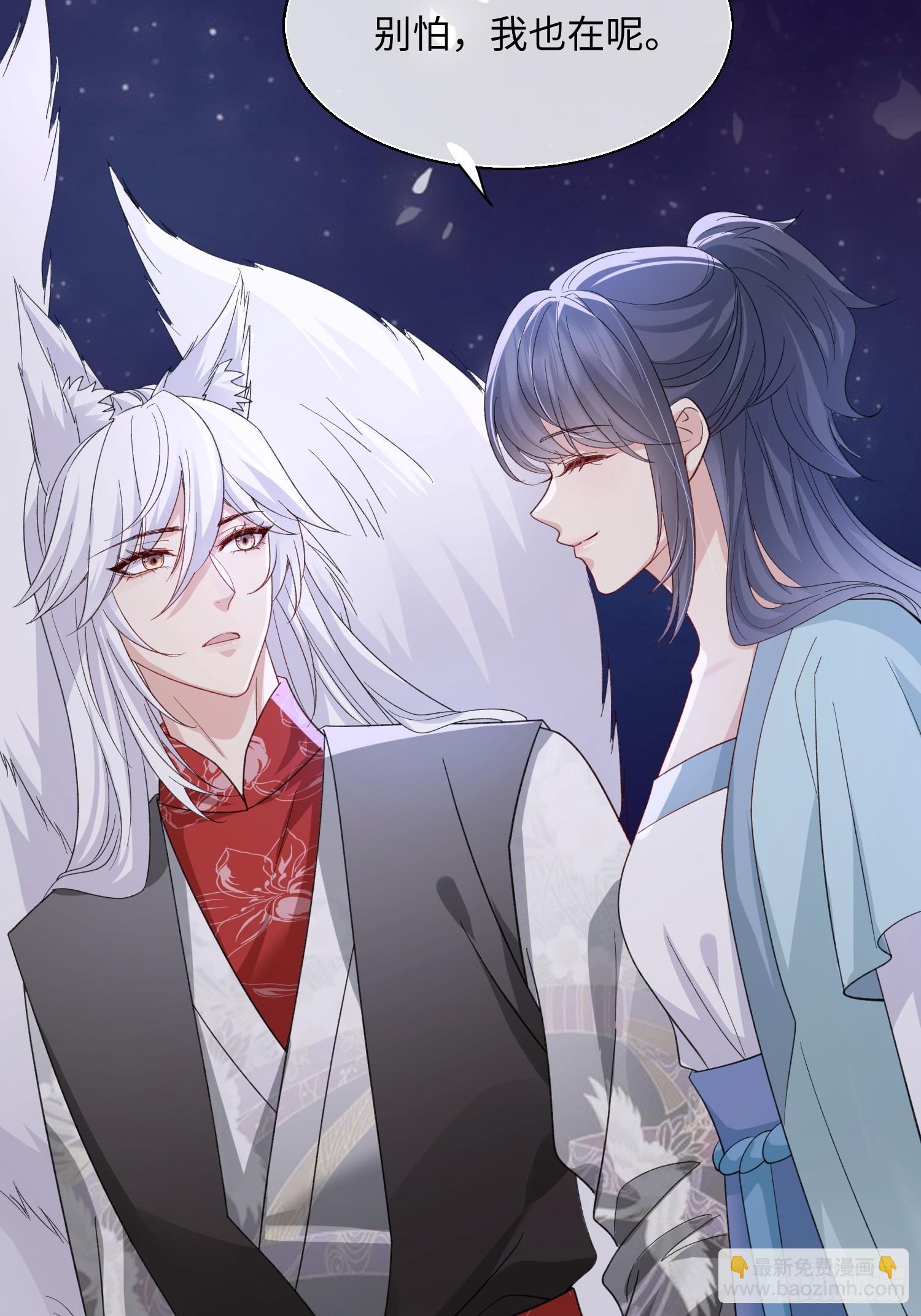 95 双向奔赴-第102话