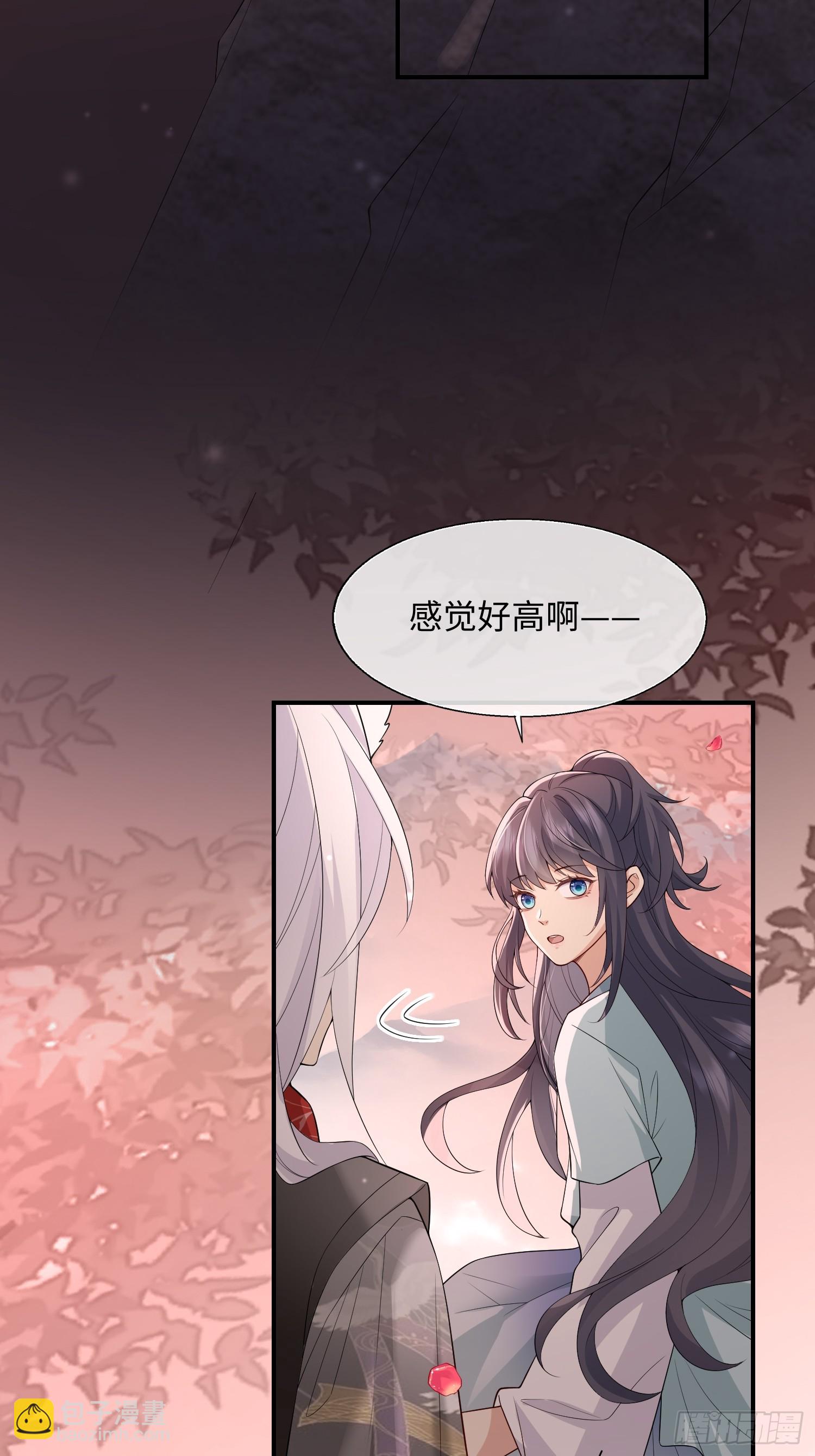 95 双向奔赴-第102话