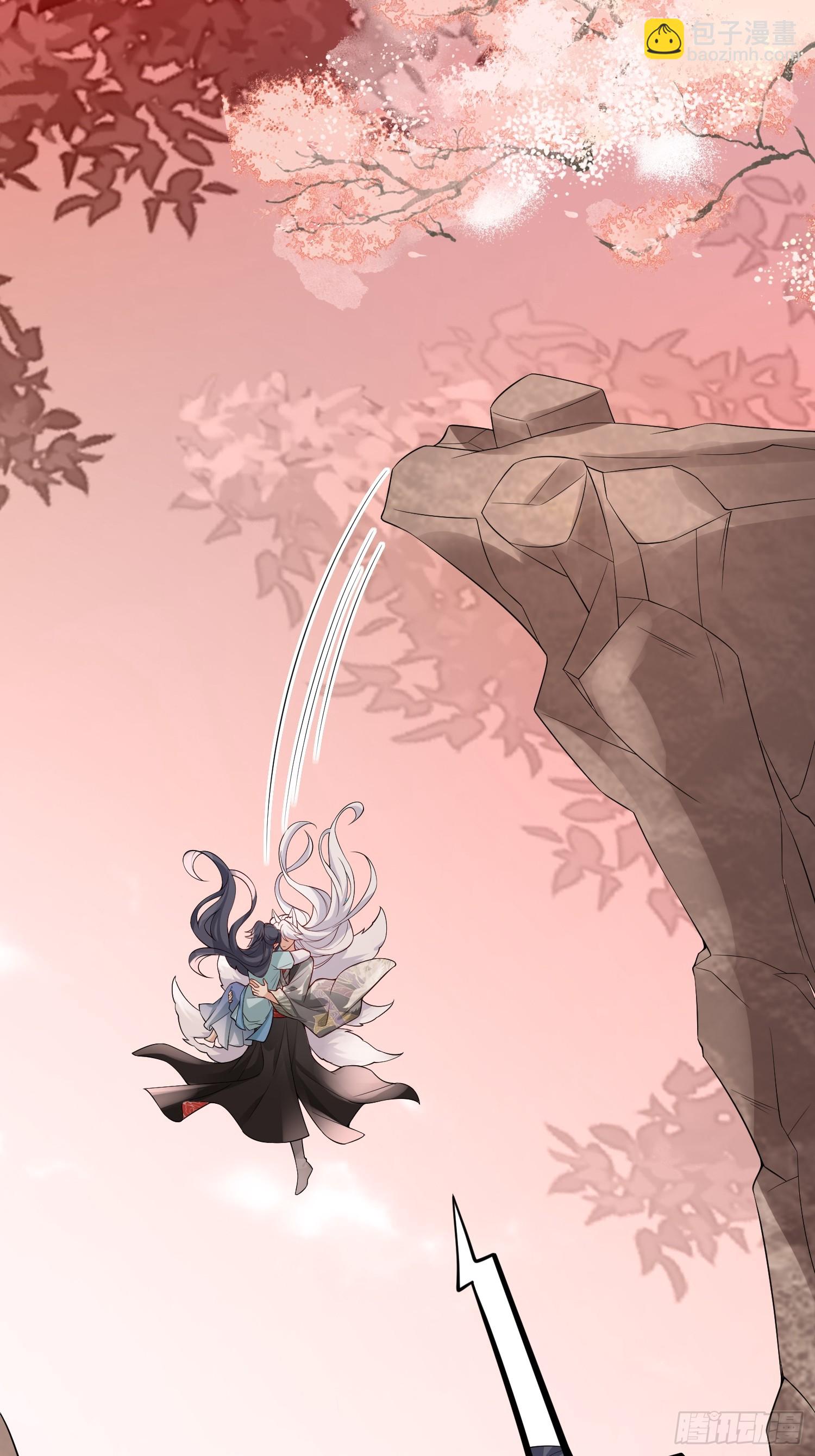 95 双向奔赴-第102话