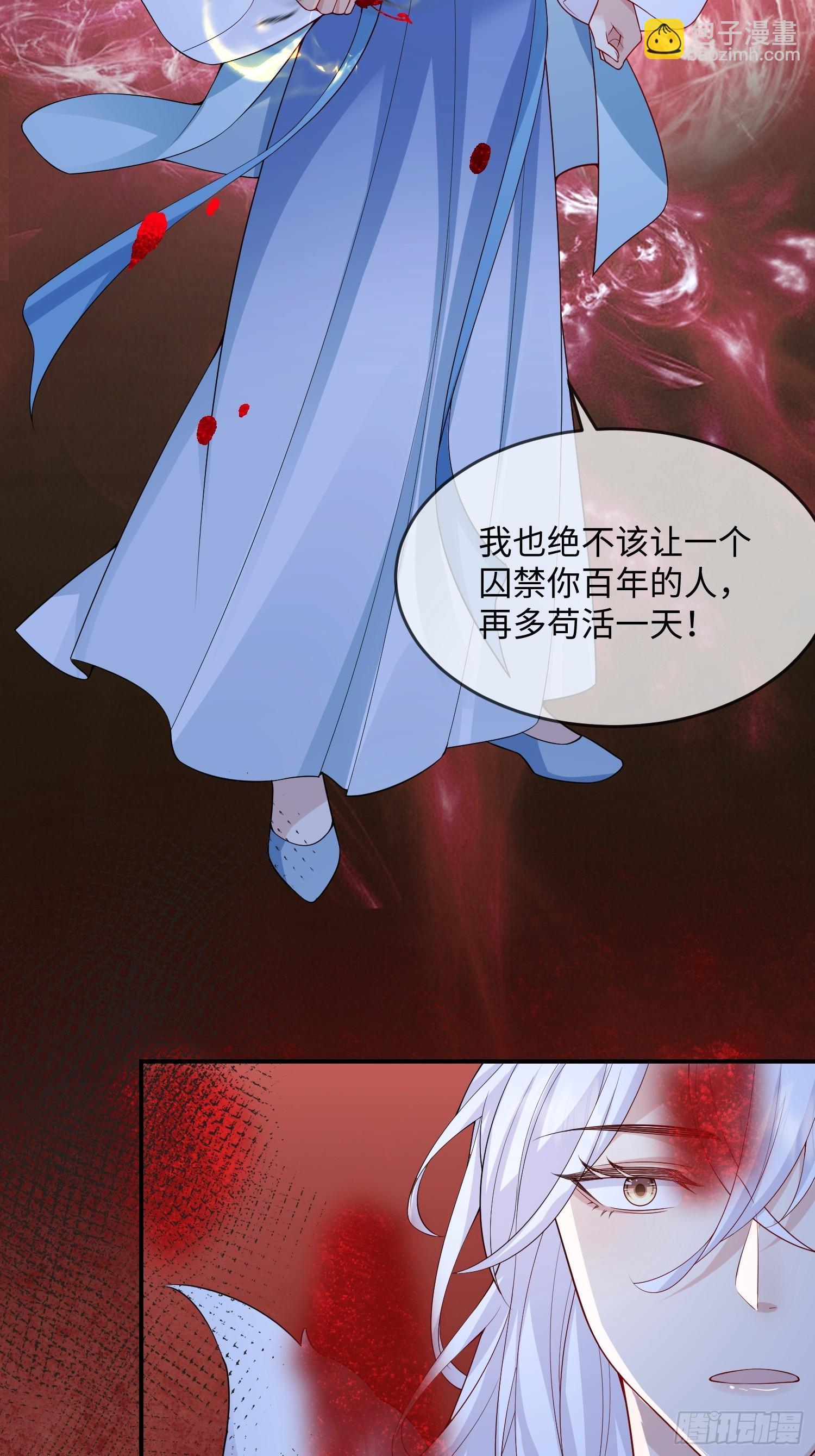 99 毛绒娃娃-第106话