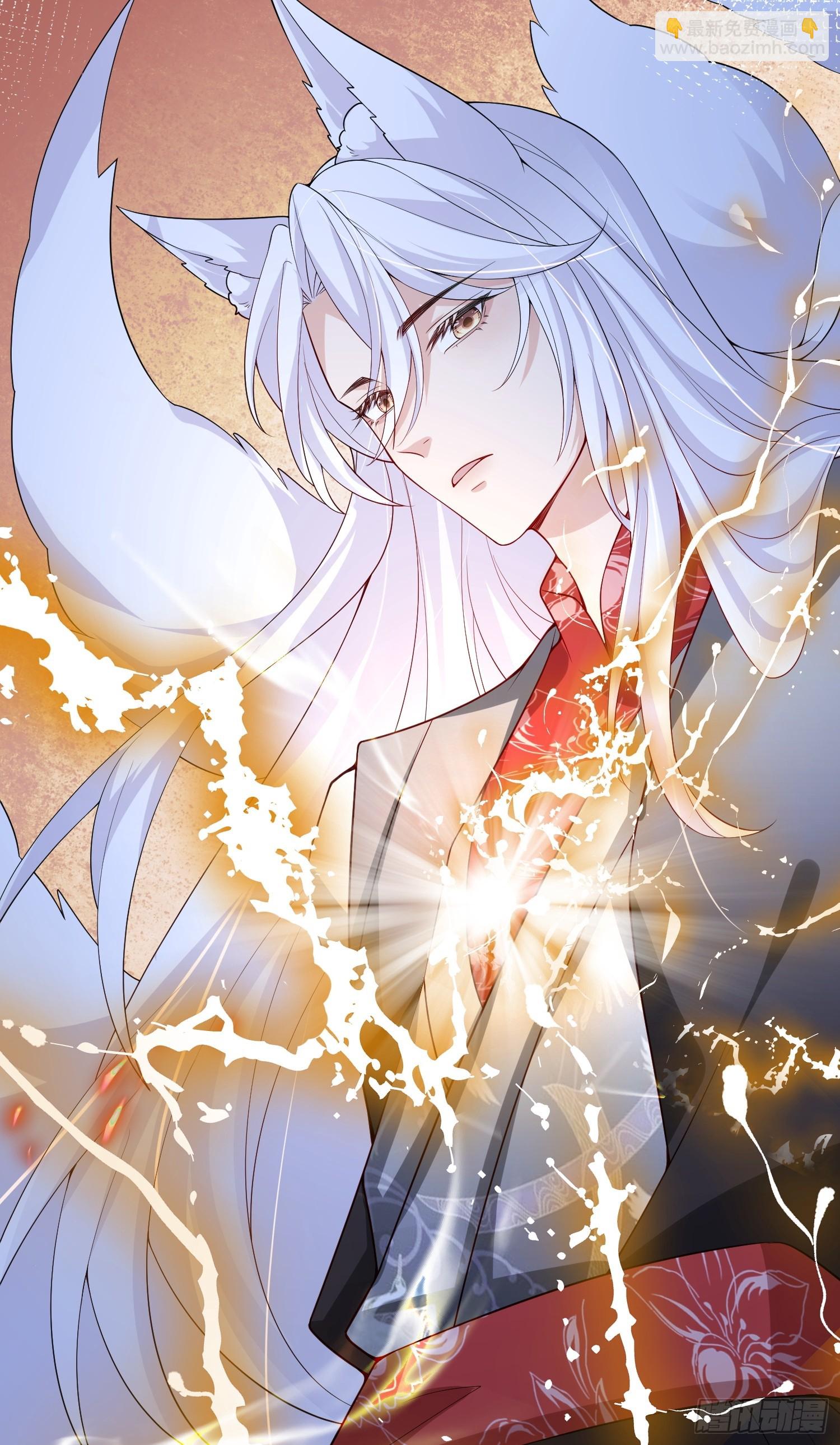 99 毛绒娃娃-第106话