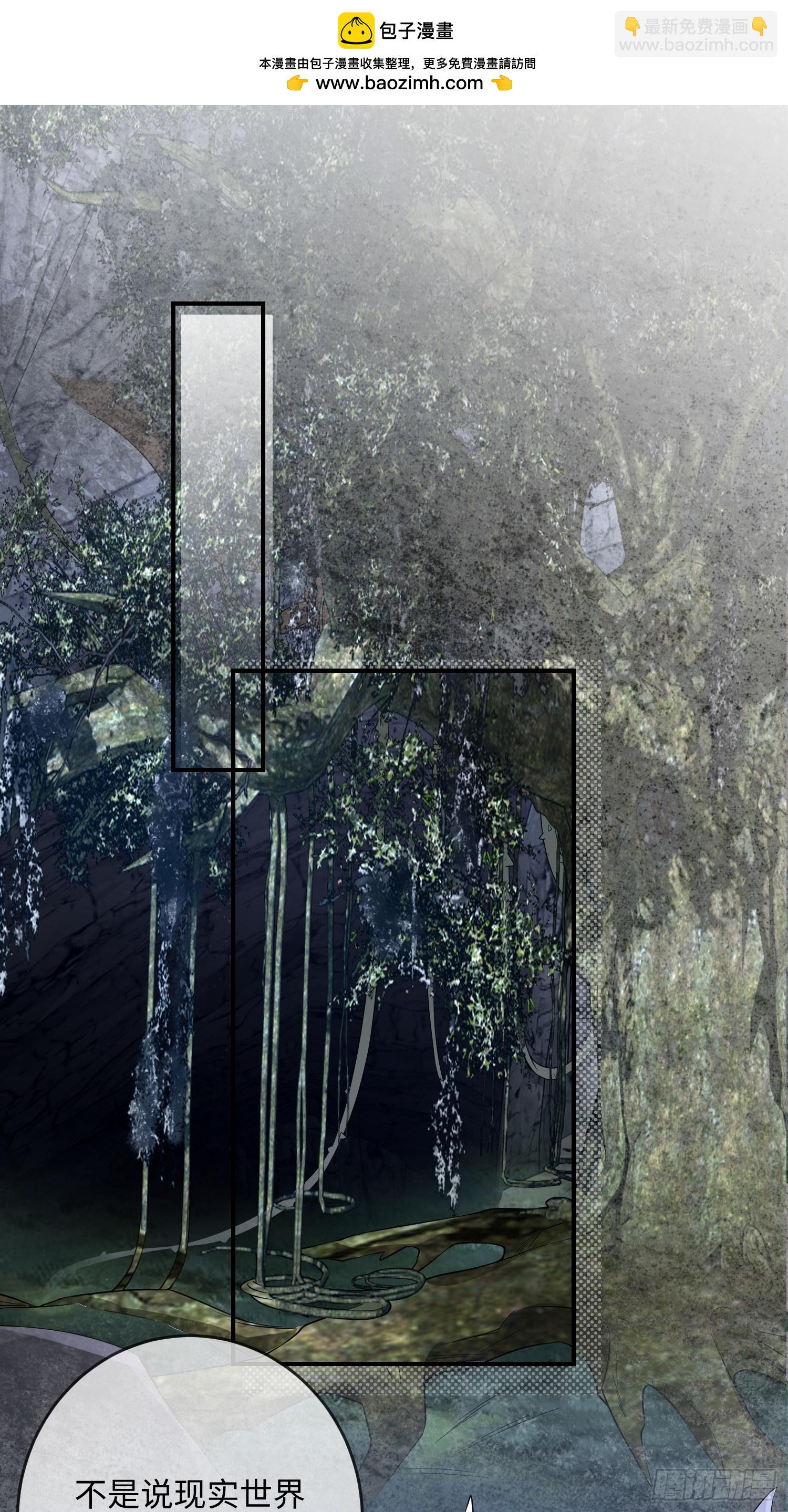 99 毛绒娃娃-第106话