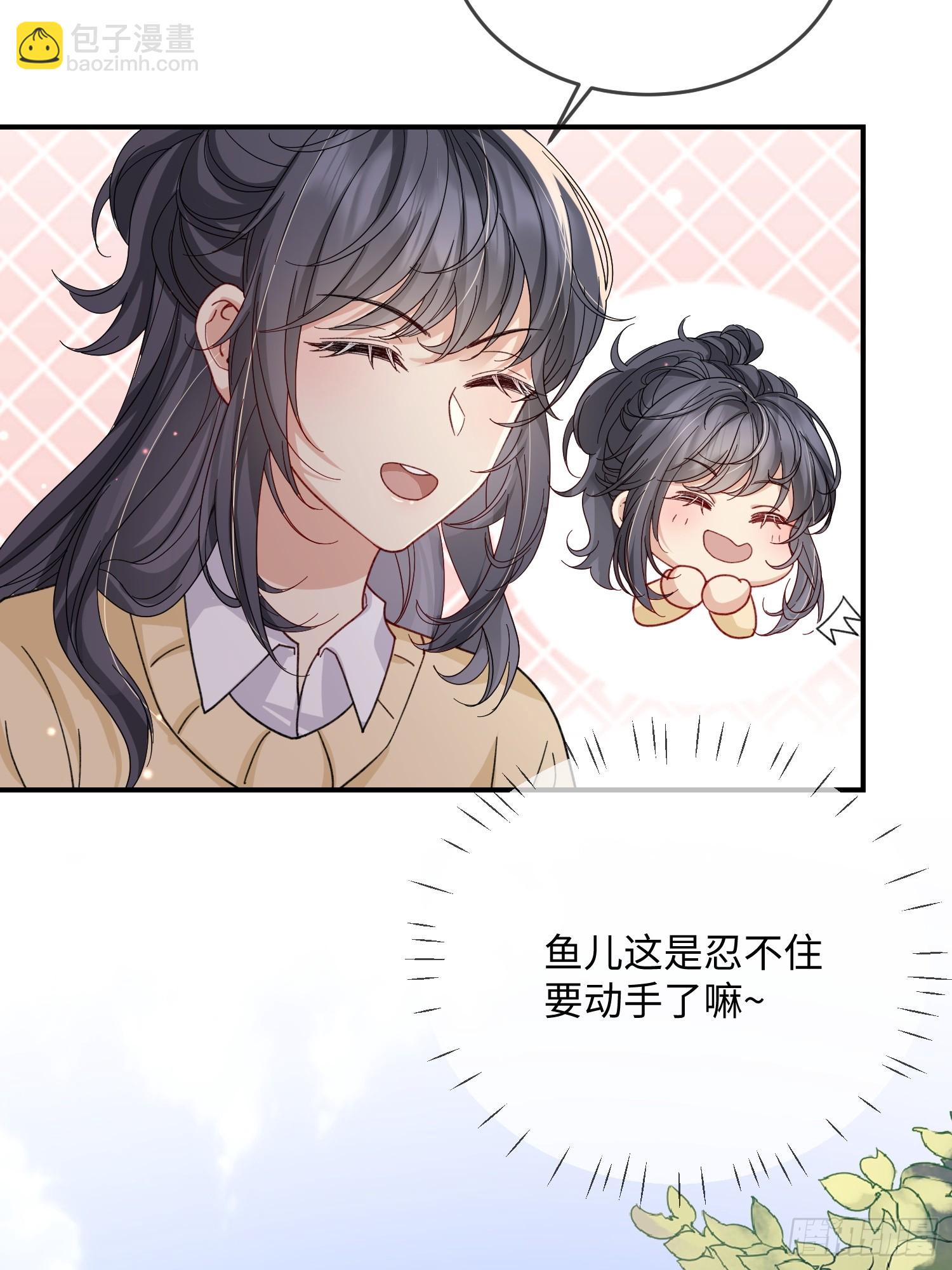 99 毛绒娃娃-第106话