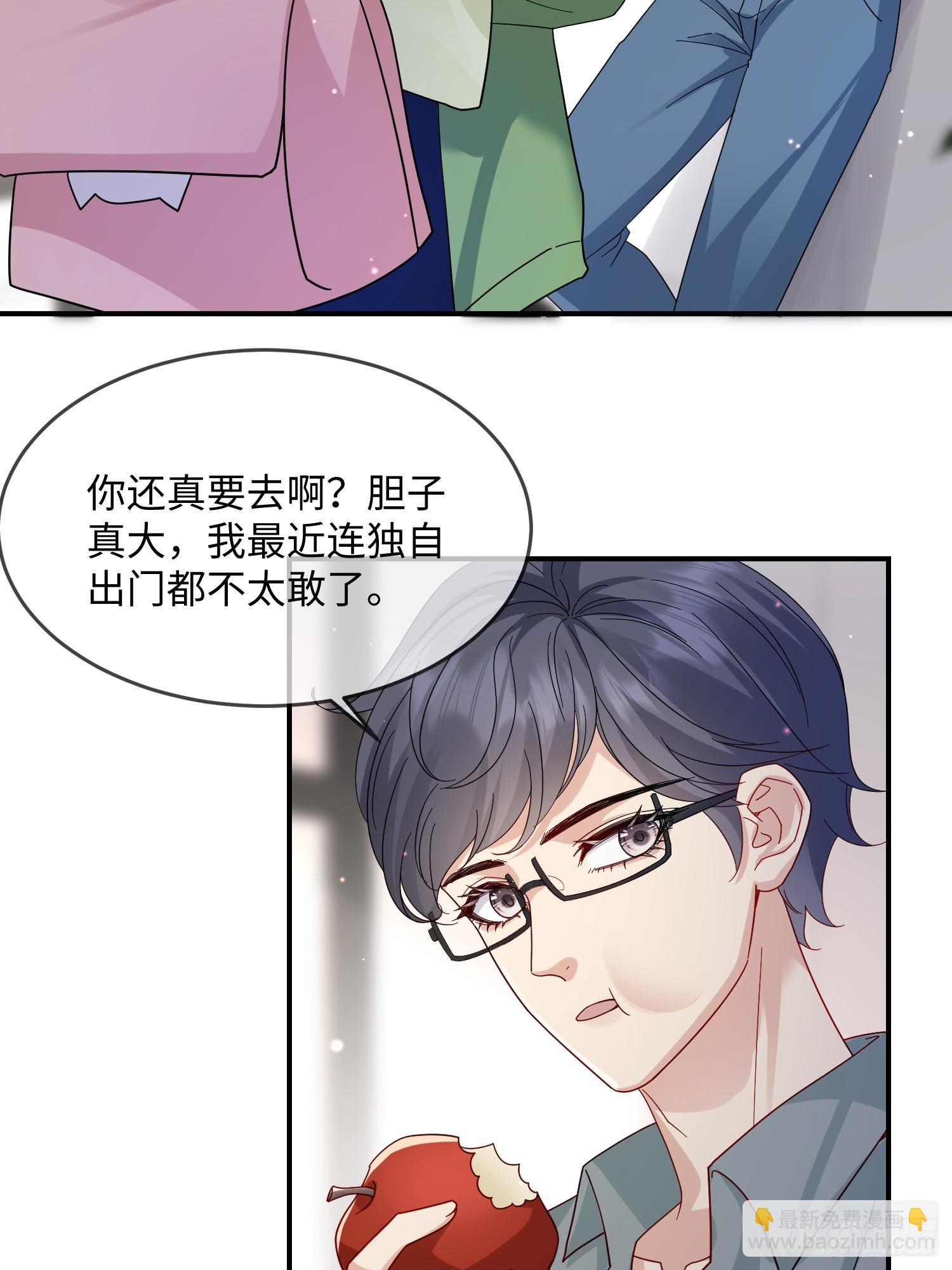 99 毛绒娃娃-第106话