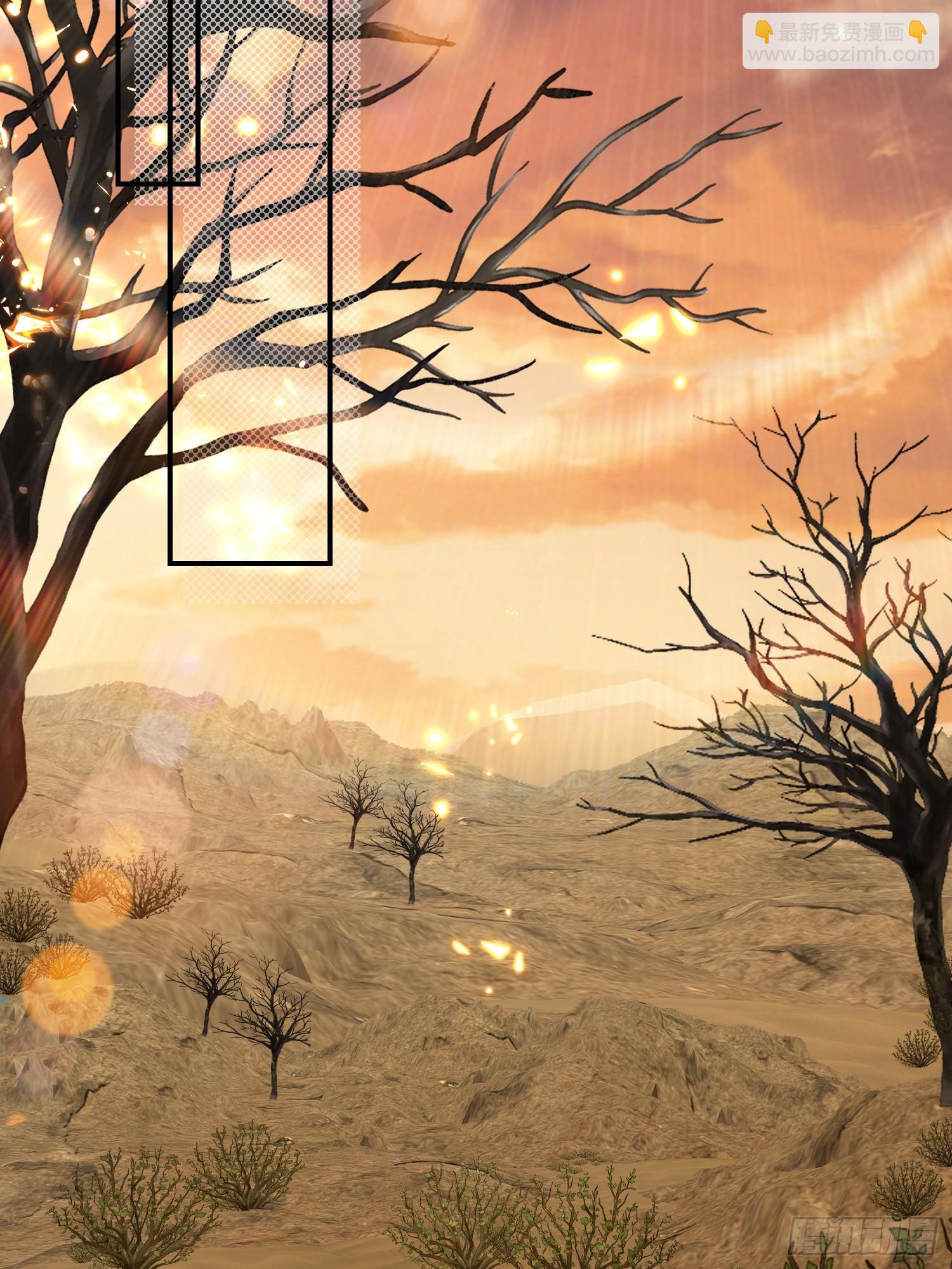 101 如果这世上没有他该多好-第108话