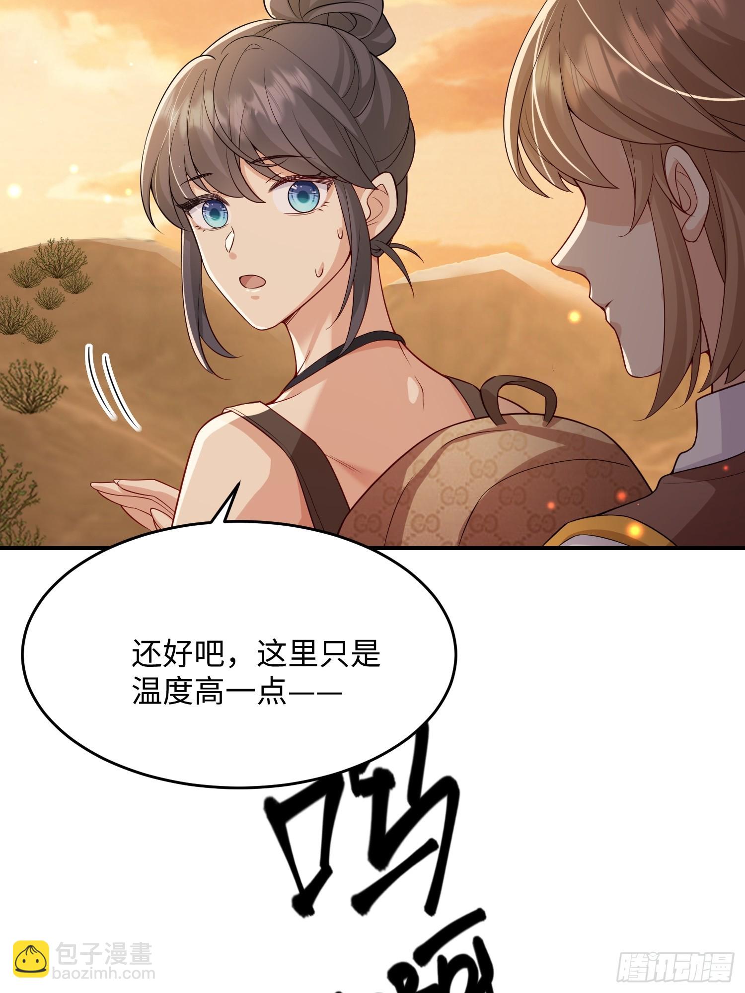 101 如果这世上没有他该多好-第108话