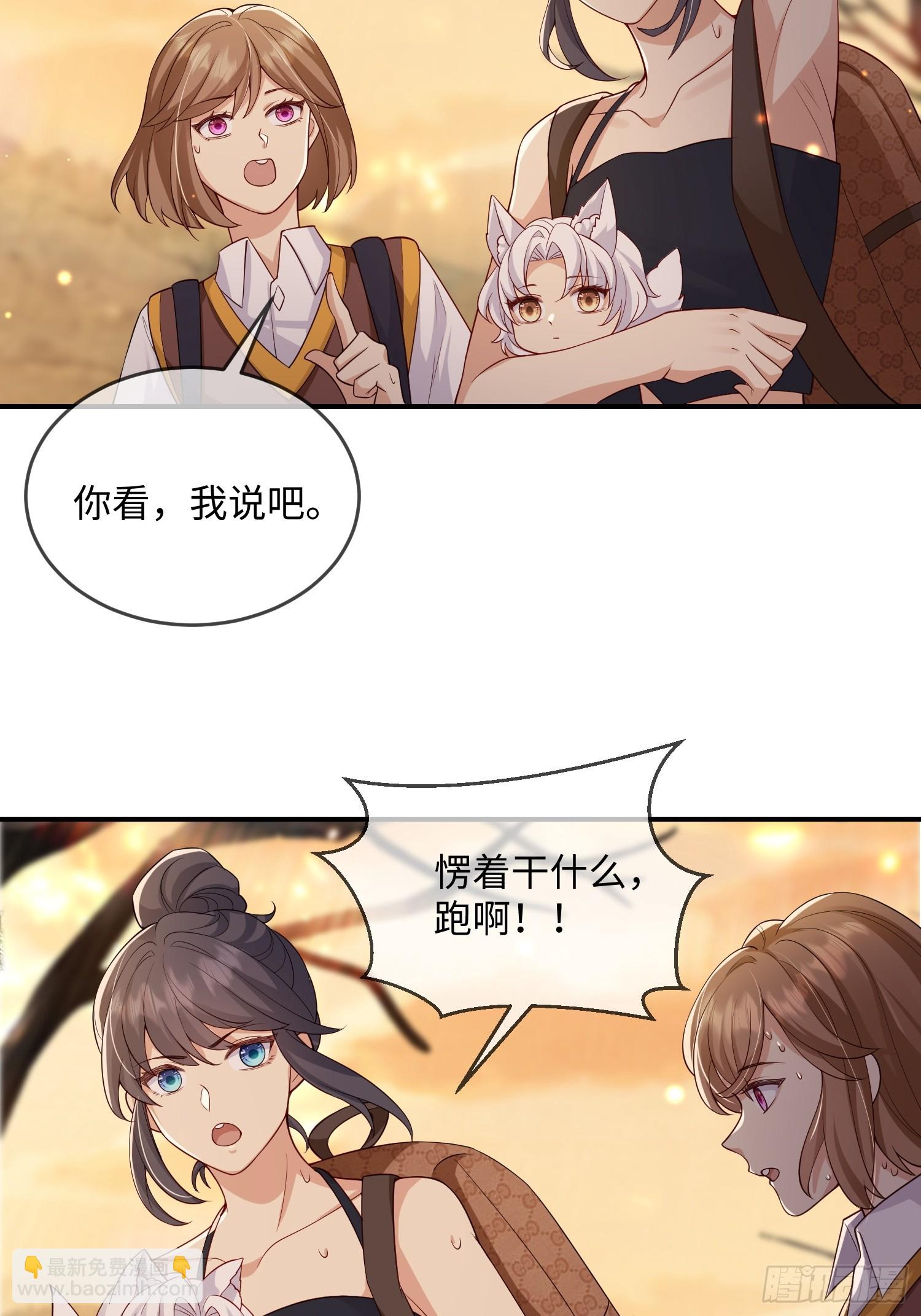 101 如果这世上没有他该多好-第108话