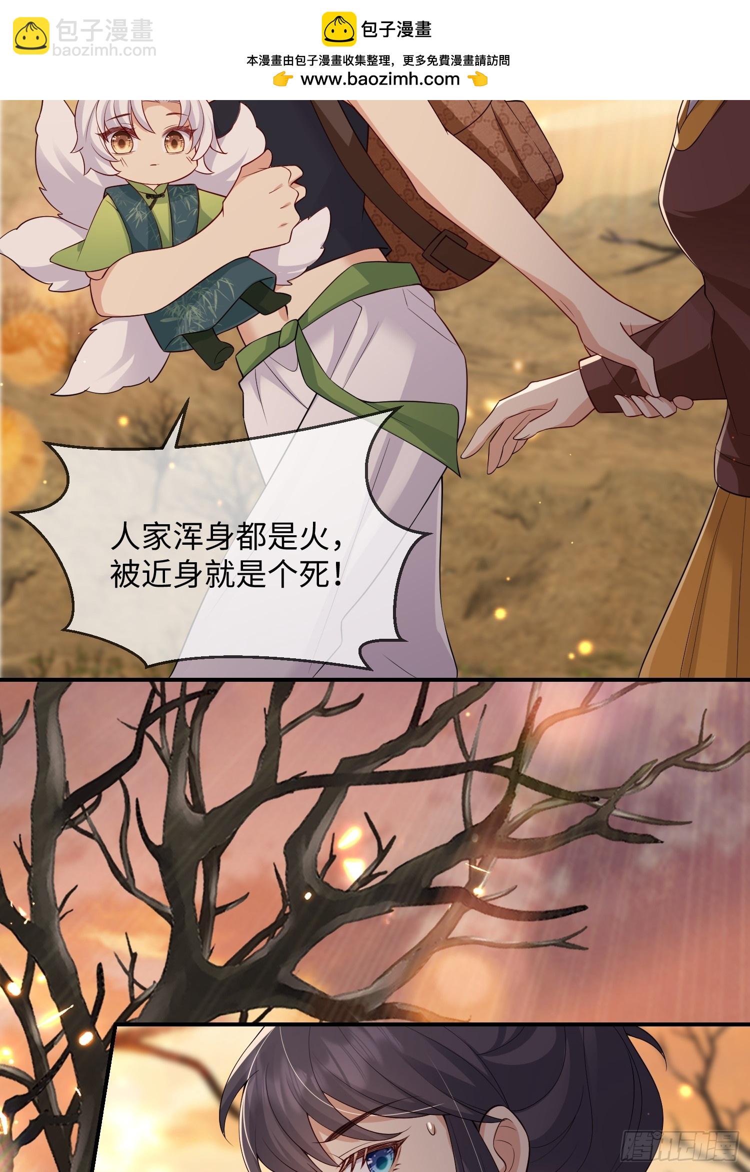 101 如果这世上没有他该多好-第108话