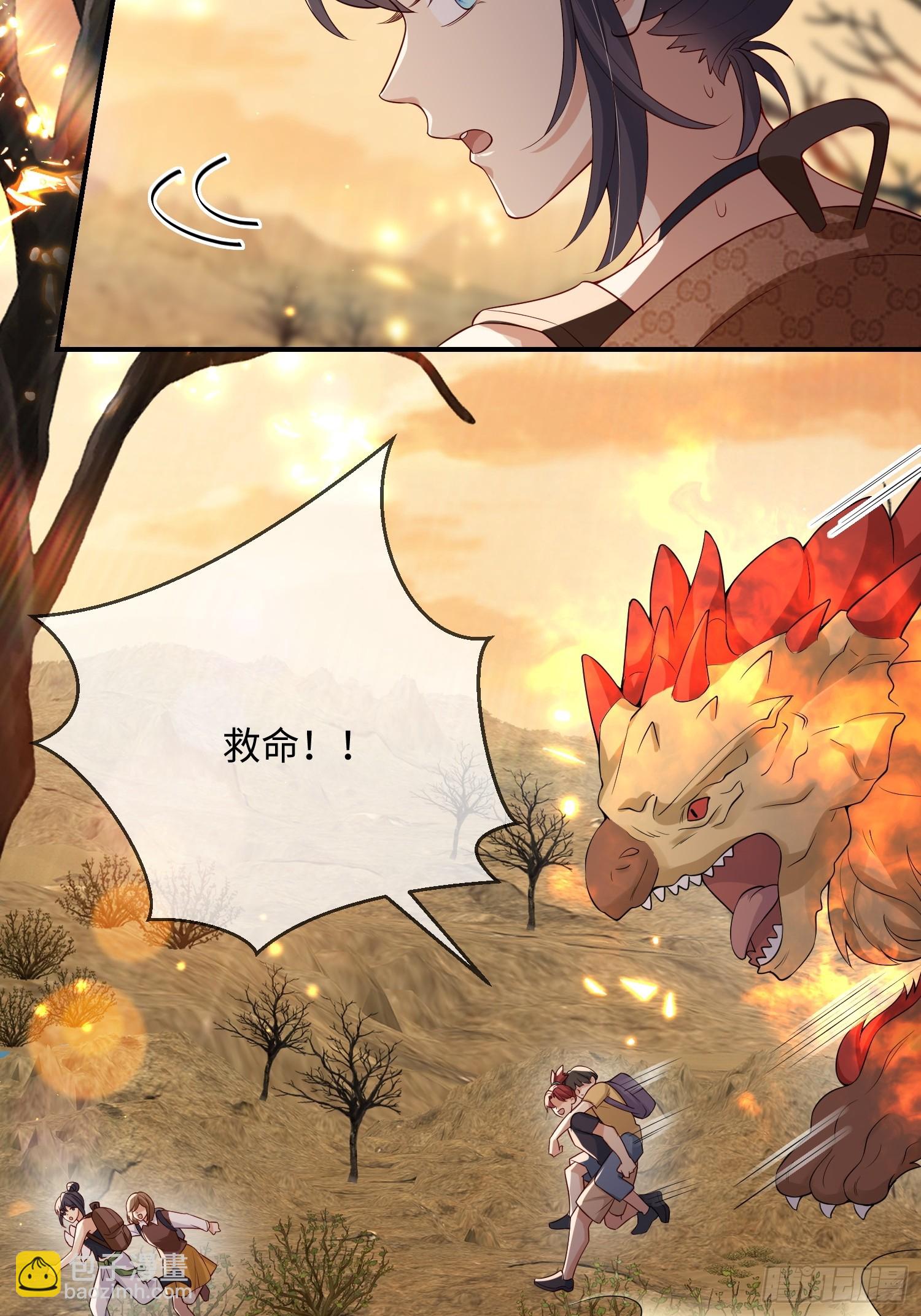 101 如果这世上没有他该多好-第108话