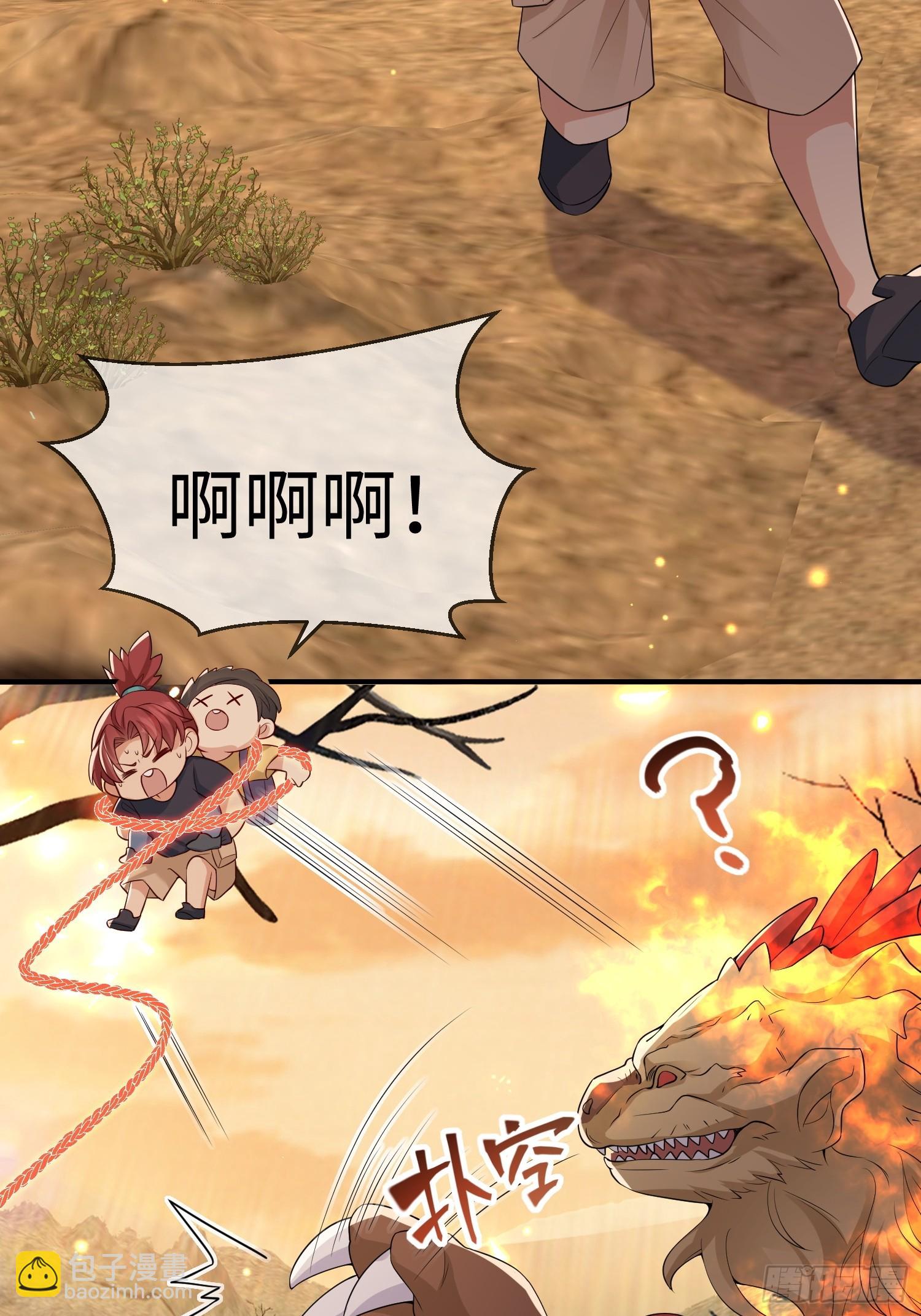 101 如果这世上没有他该多好-第108话