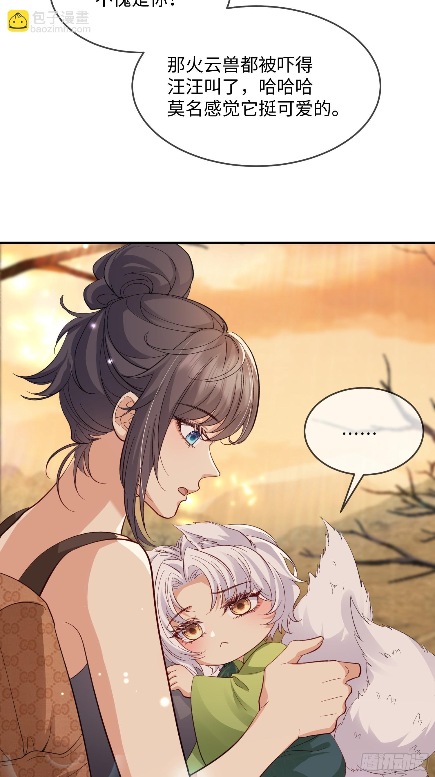 101 如果这世上没有他该多好-第108话