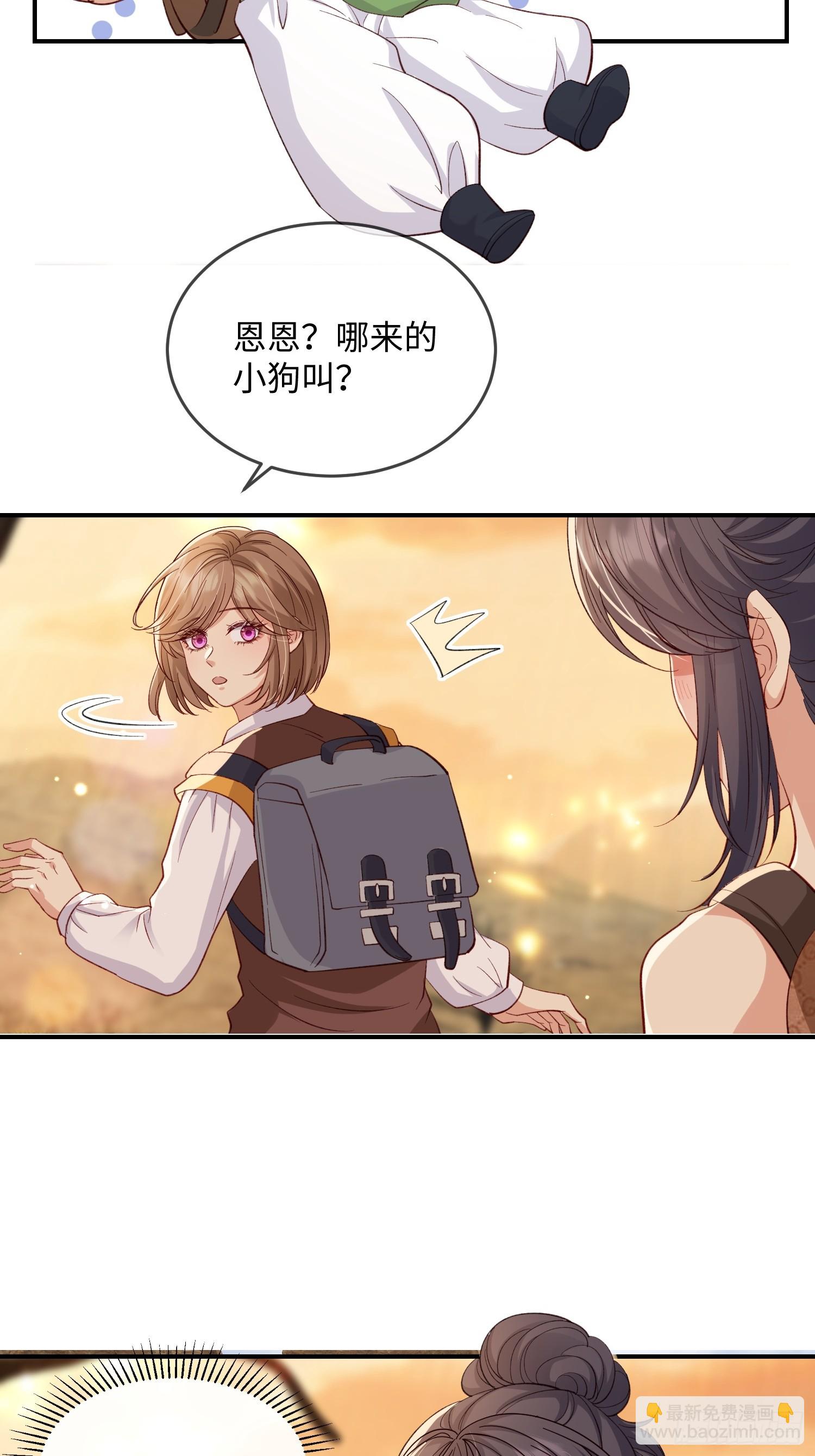 101 如果这世上没有他该多好-第108话