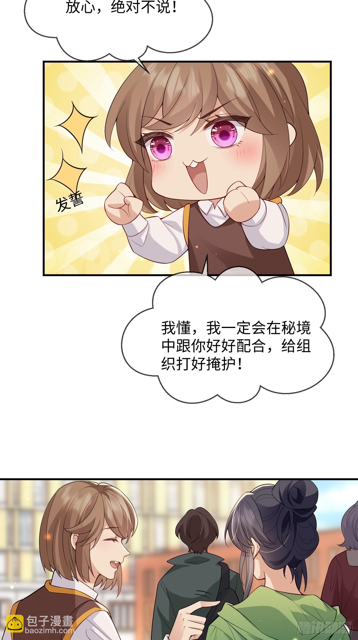 101 如果这世上没有他该多好-第108话