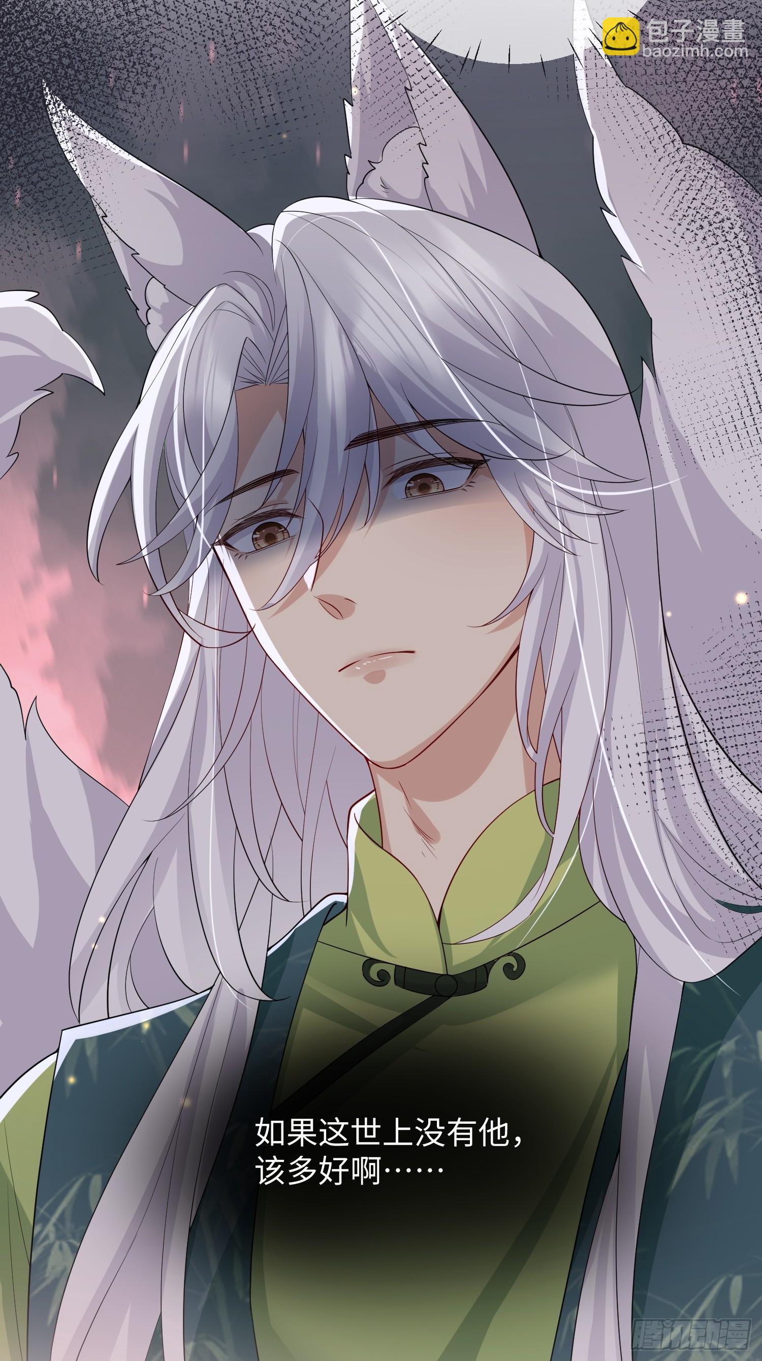 101 如果这世上没有他该多好-第108话