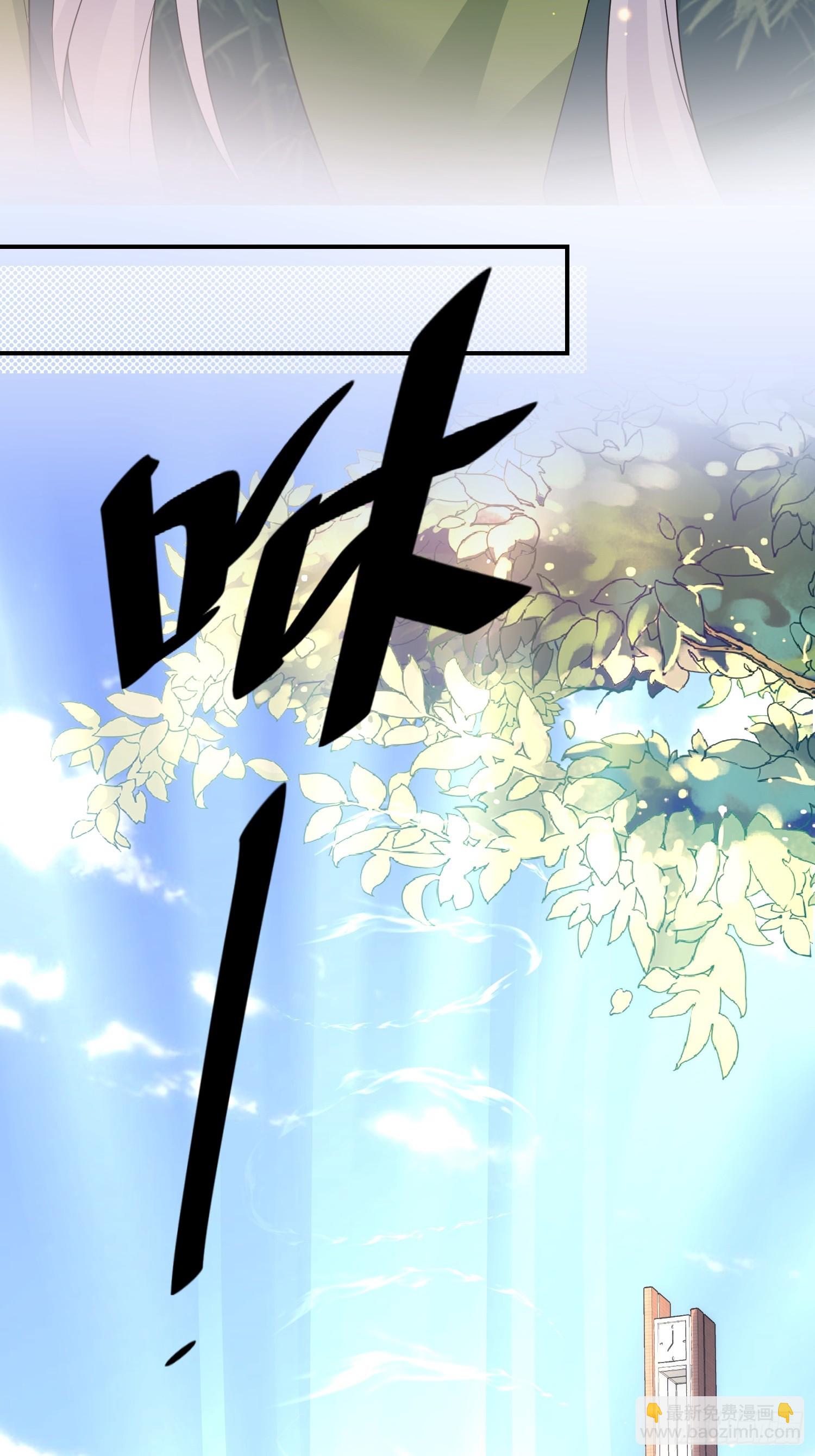 101 如果这世上没有他该多好-第108话