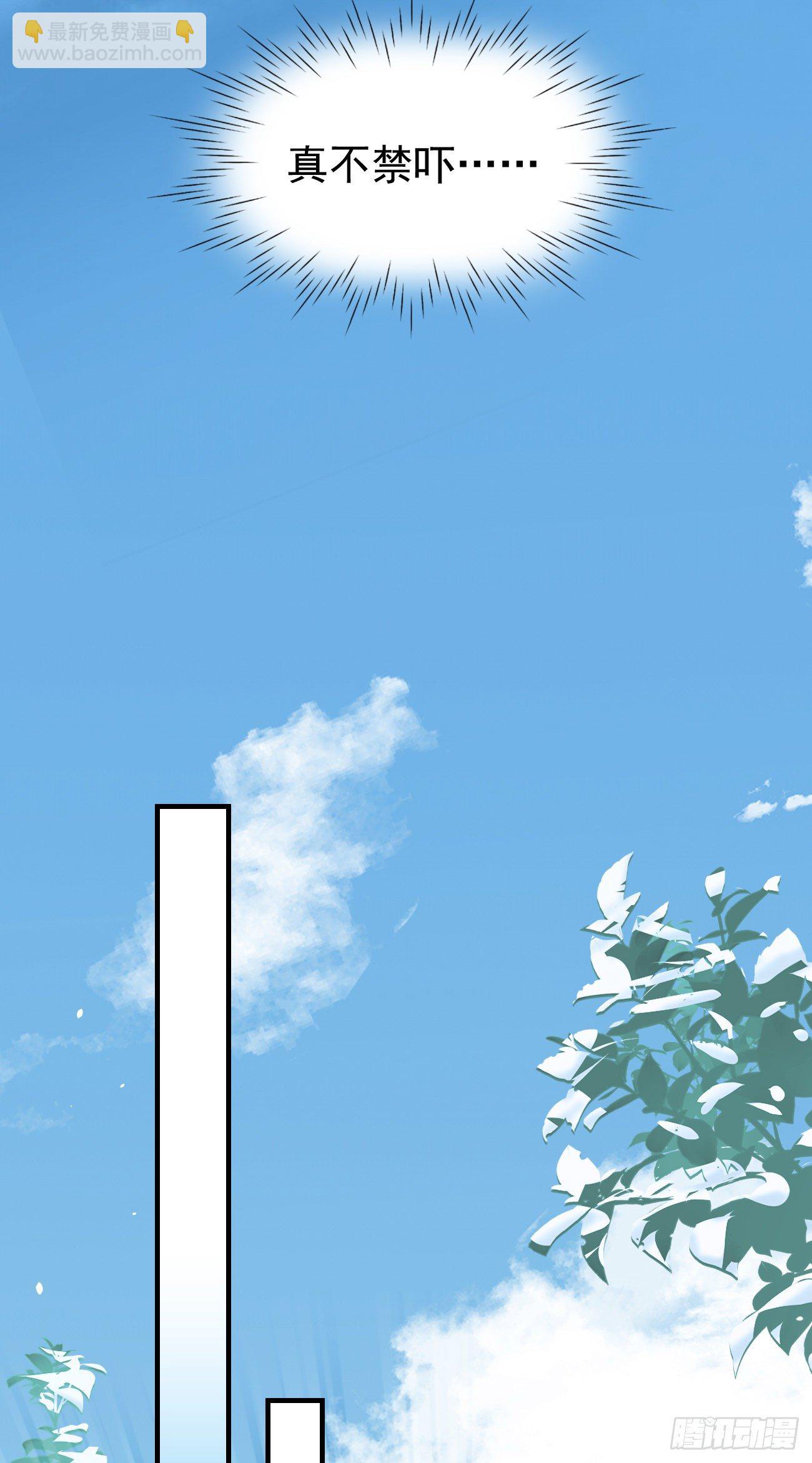 11被可爱蒙蔽了双眼-第12话