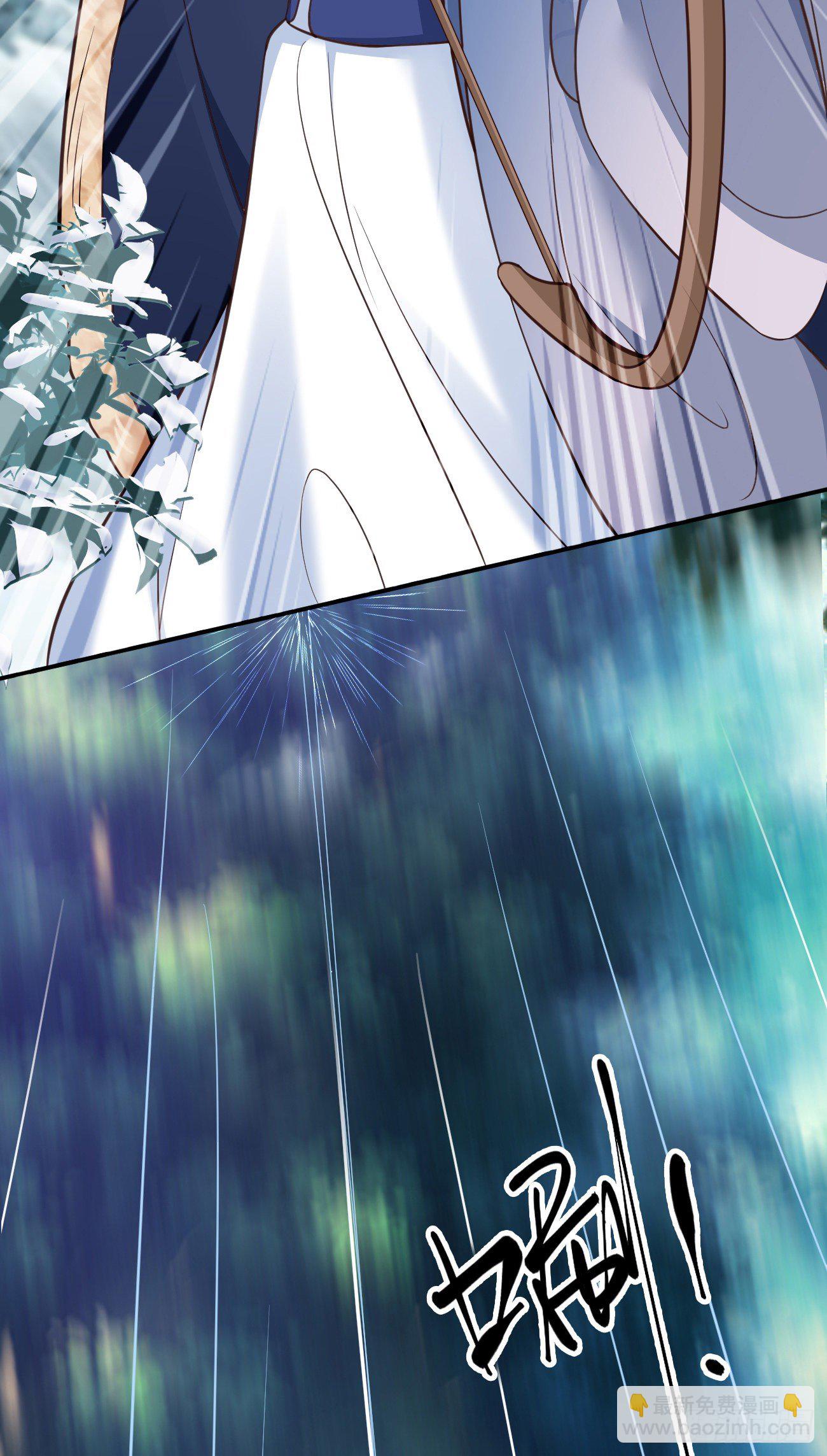 11被可爱蒙蔽了双眼-第12话