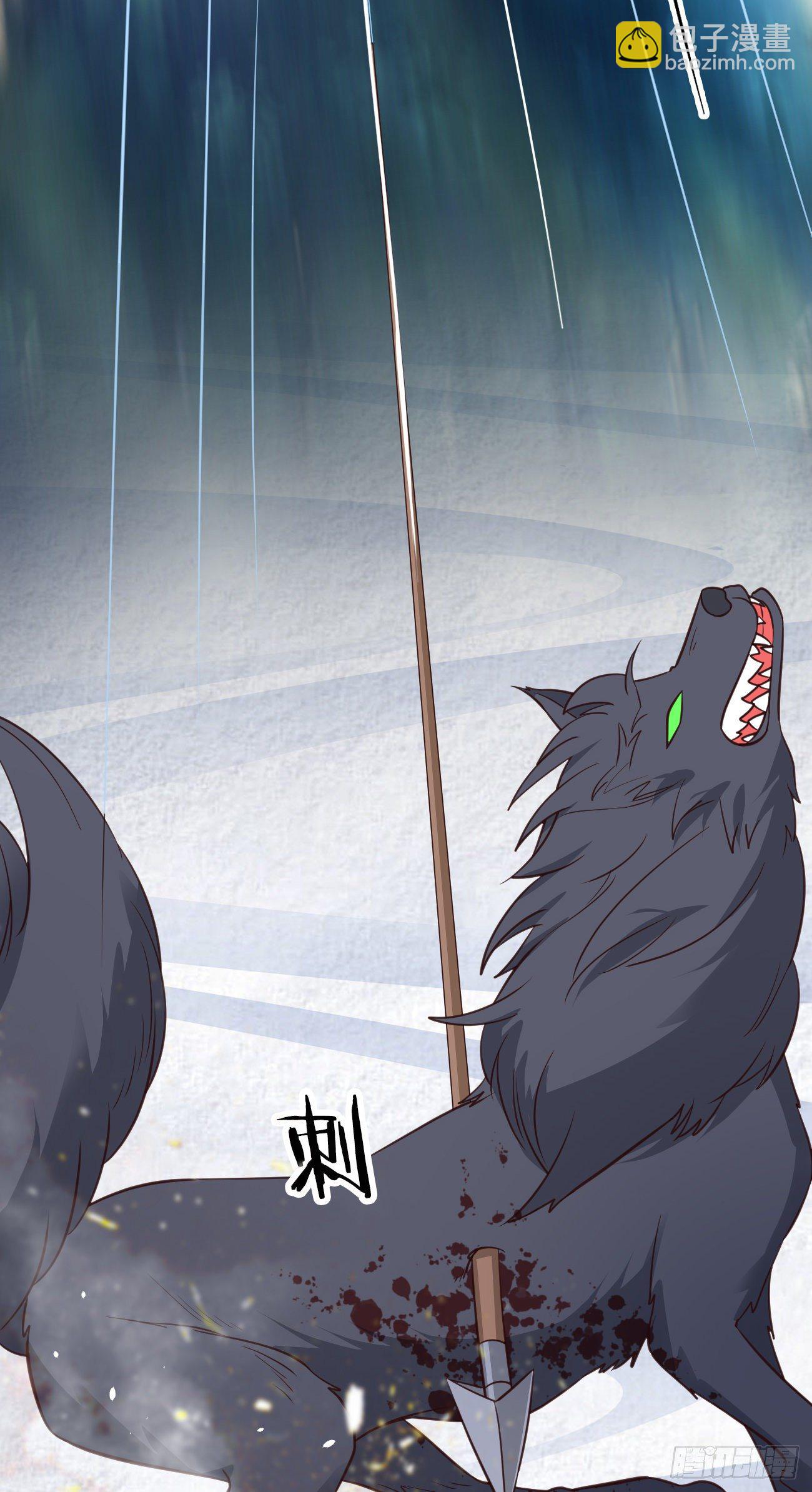 11被可爱蒙蔽了双眼-第12话