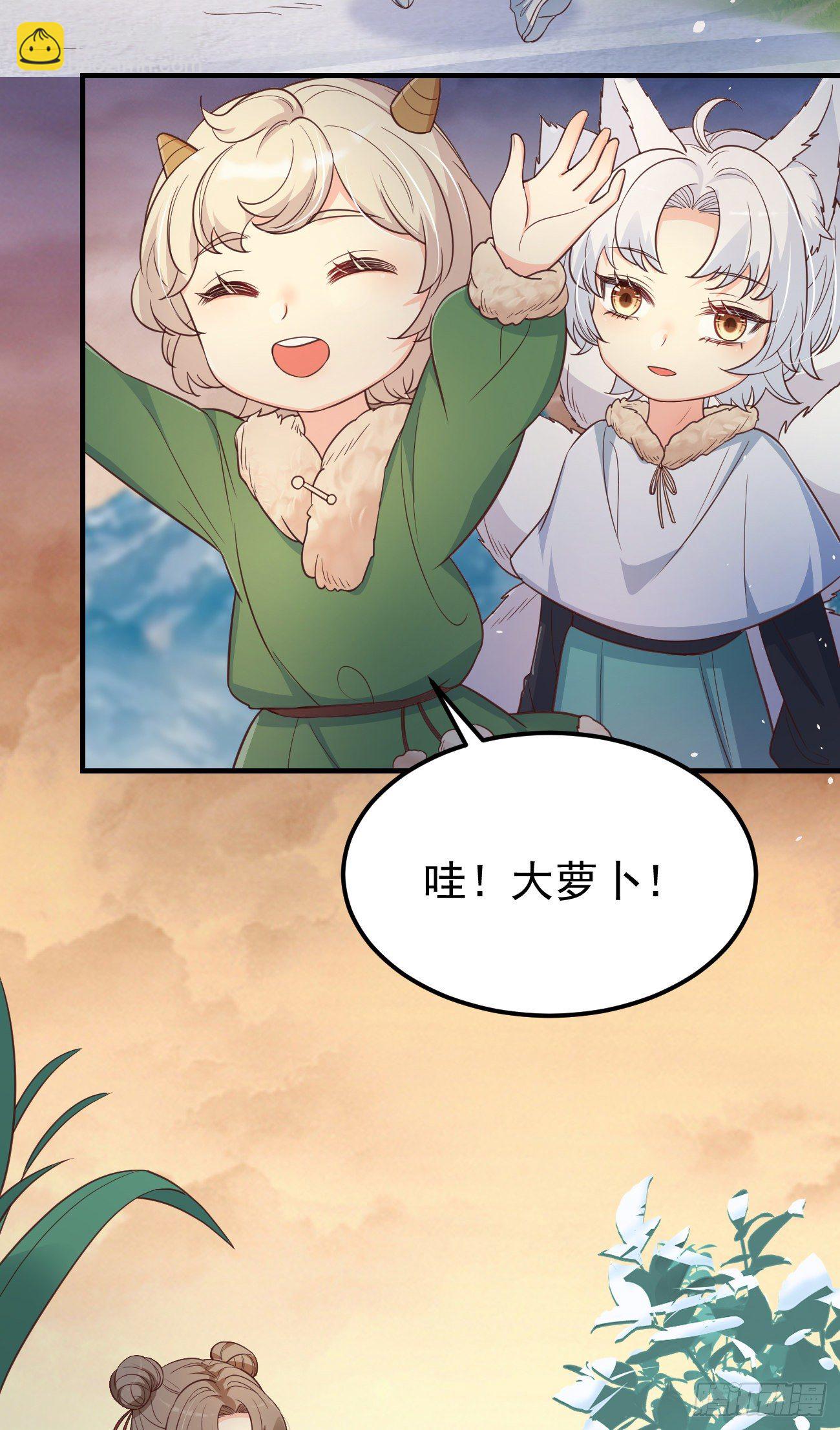 11被可爱蒙蔽了双眼-第12话