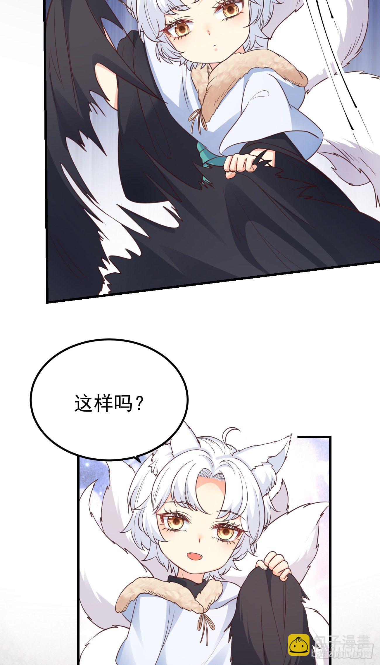 11被可爱蒙蔽了双眼-第12话