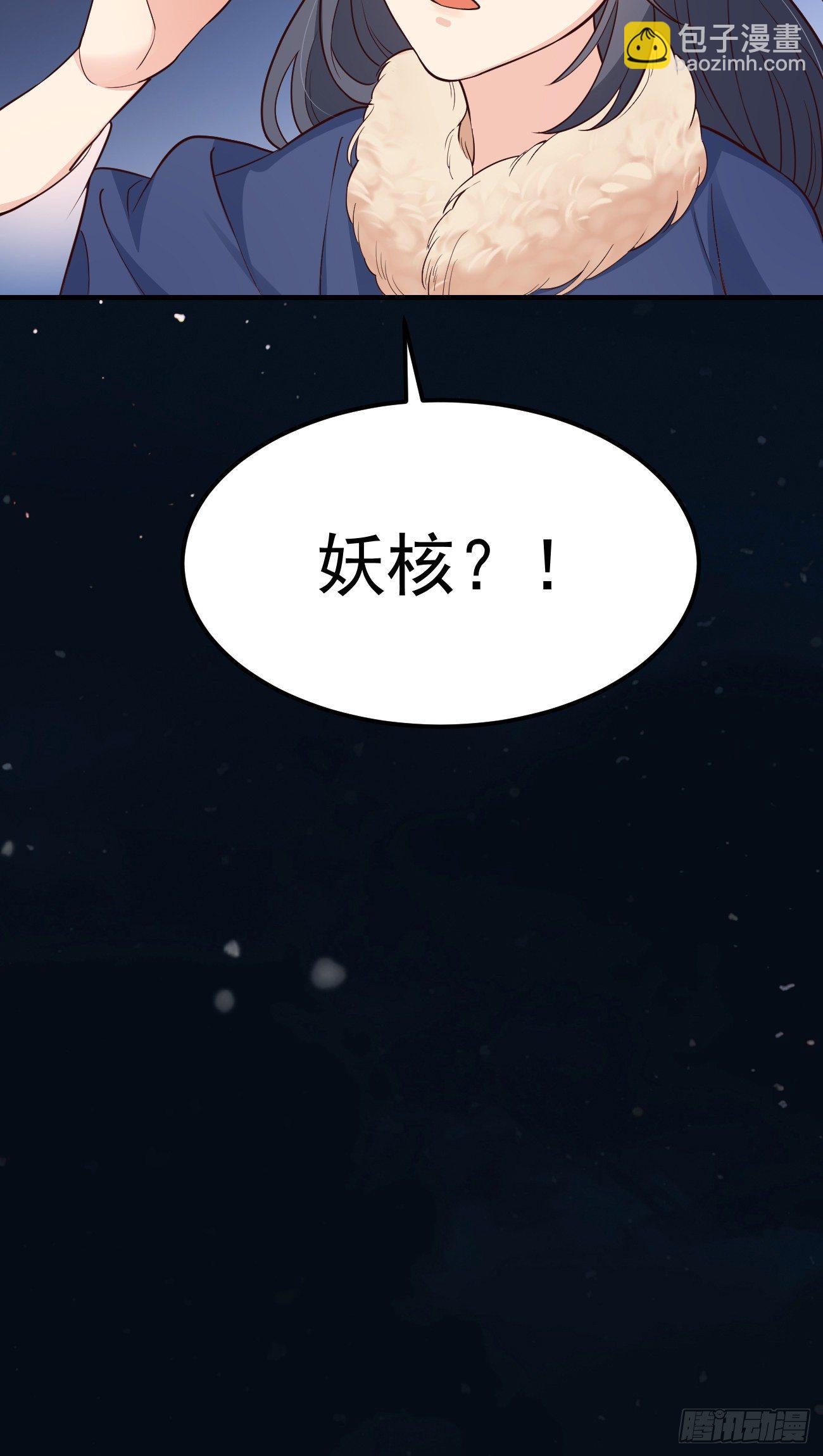 11被可爱蒙蔽了双眼-第12话